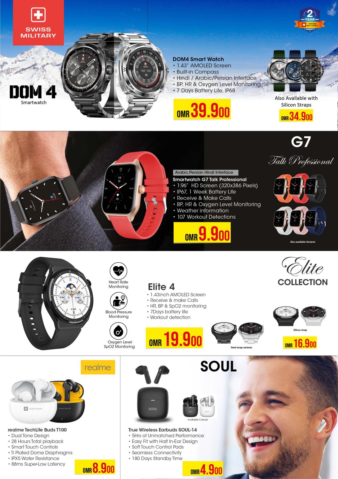 Page 21 at Electronics Bonanza Deals at Emax Oman