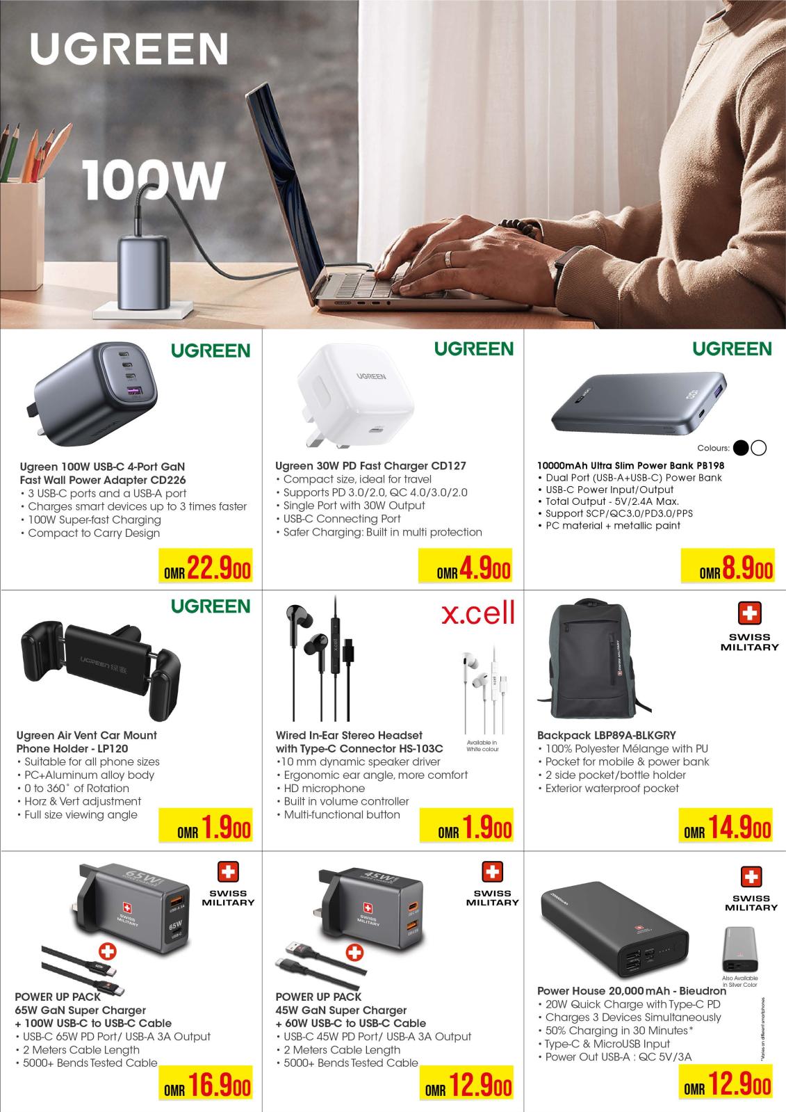 Page 24 at Electronics Bonanza Deals at Emax Oman