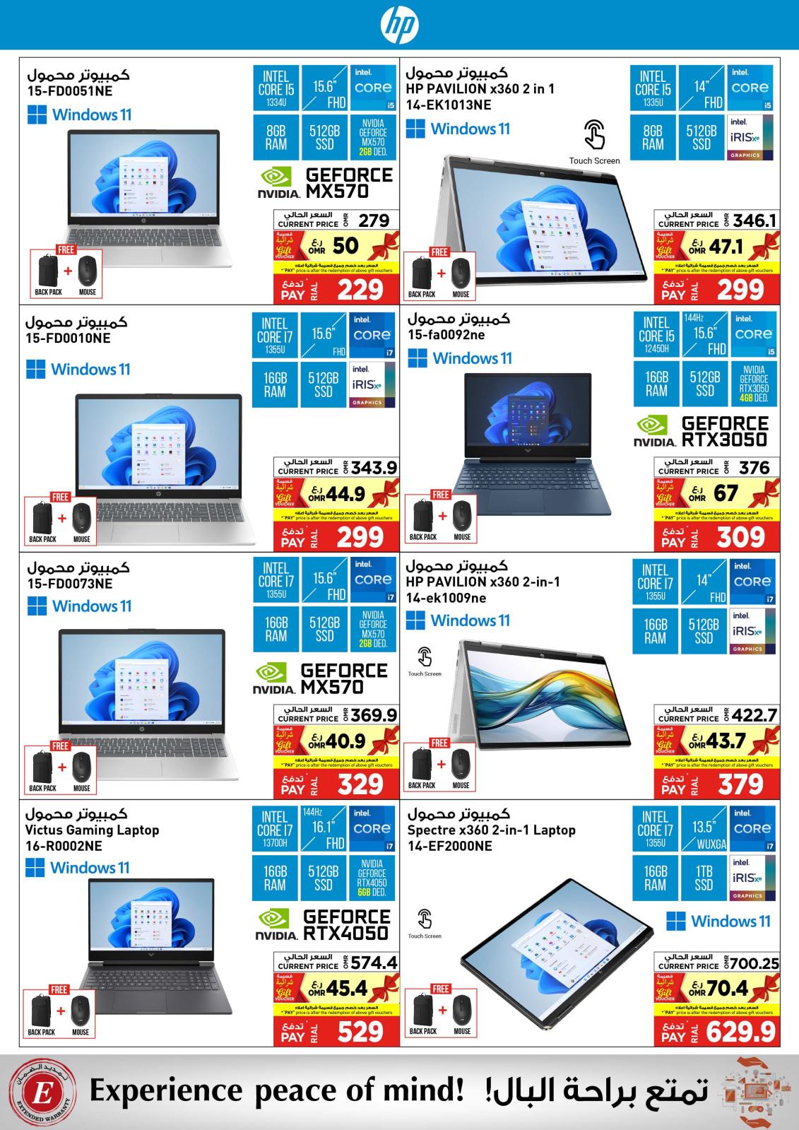 Page 30 at Electronics Bonanza Deals at Emax Oman