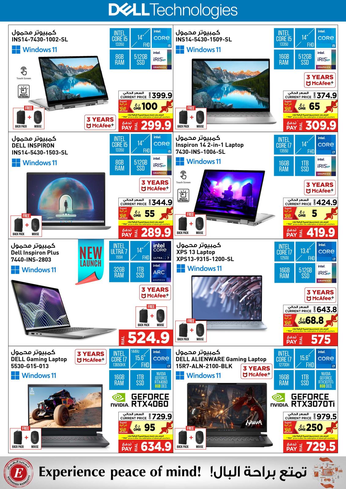 Page 32 at Electronics Bonanza Deals at Emax Oman