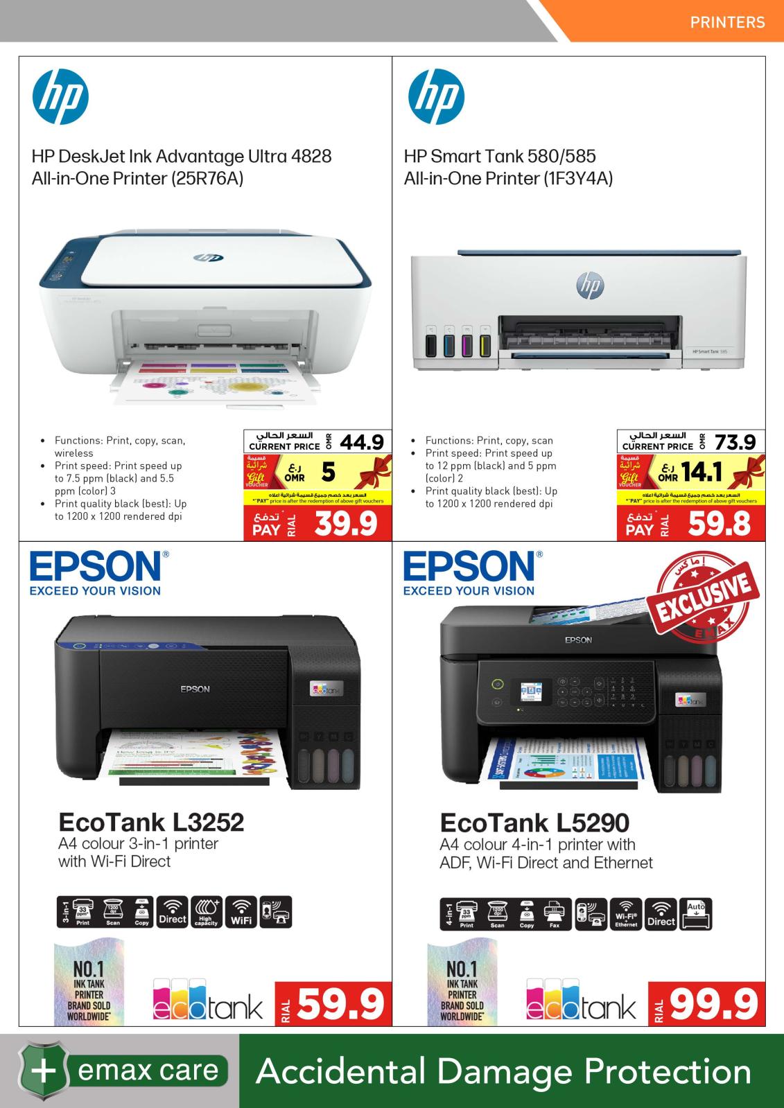 Page 37 at Electronics Bonanza Deals at Emax Oman