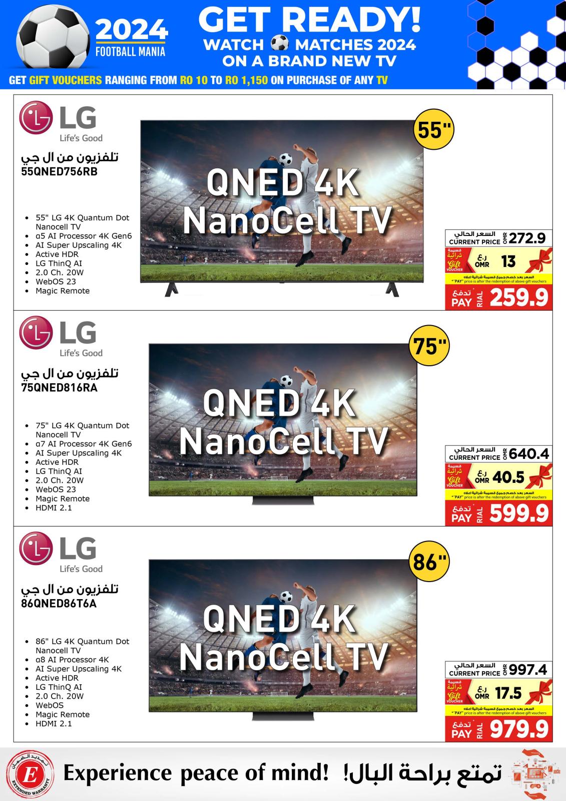 Page 48 at Electronics Bonanza Deals at Emax Oman