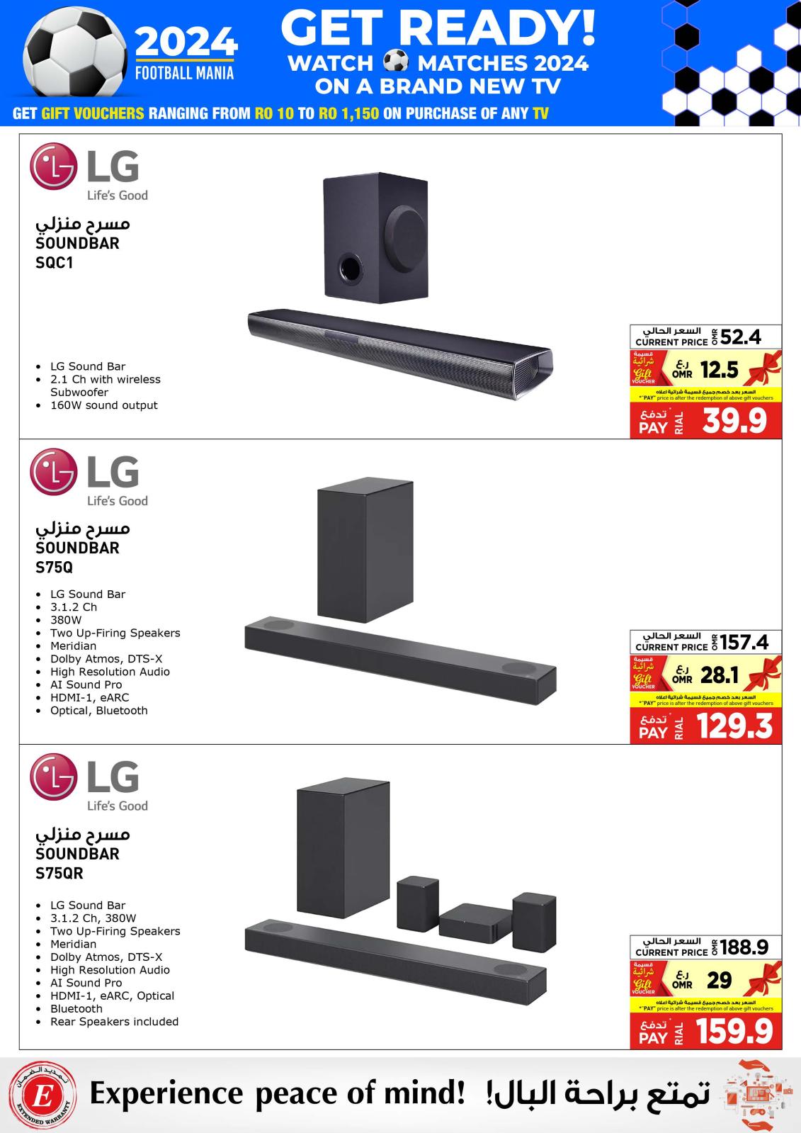 Page 50 at Electronics Bonanza Deals at Emax Oman