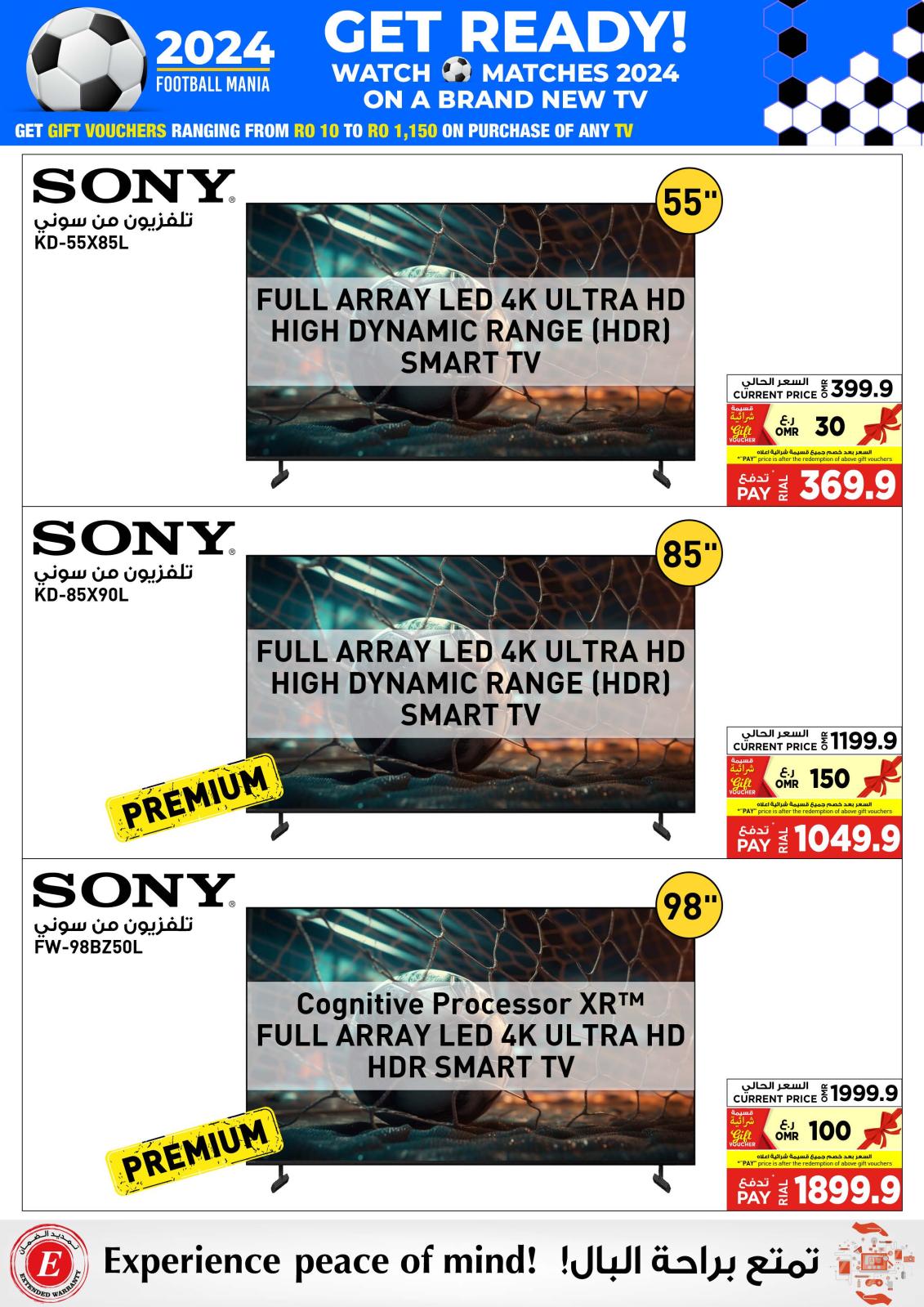 Page 52 at Electronics Bonanza Deals at Emax Oman