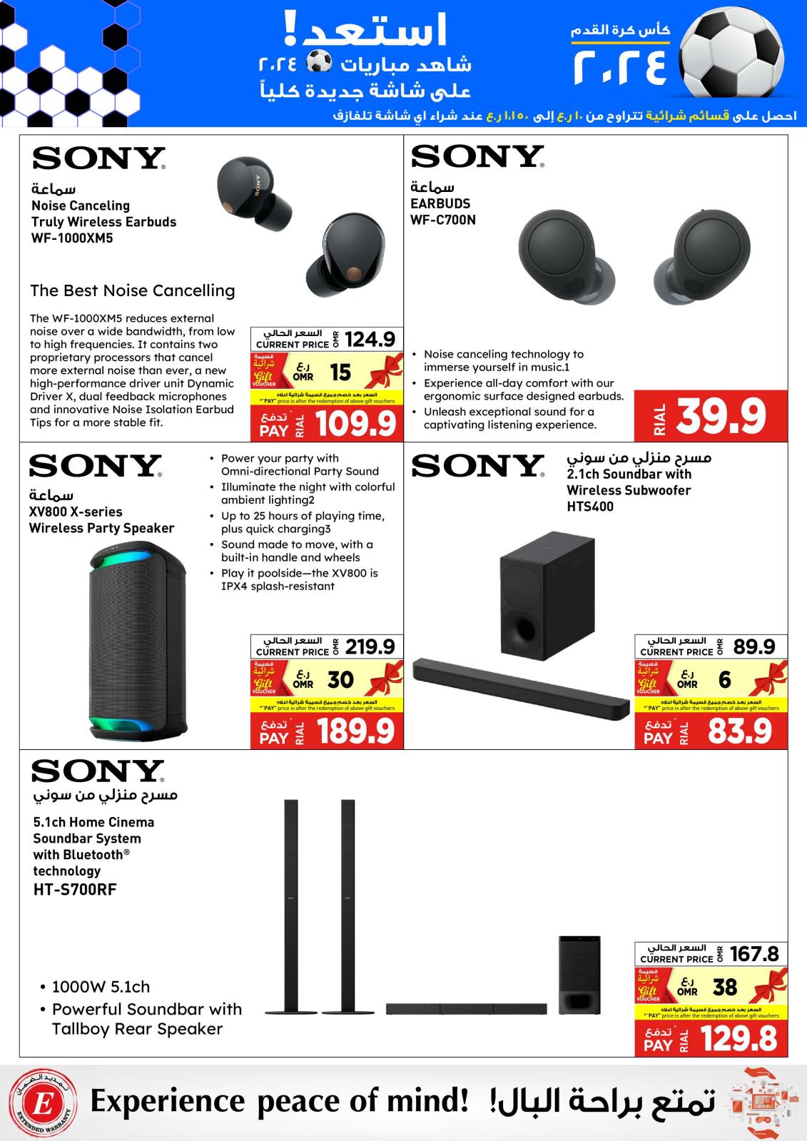 Page 55 at Electronics Bonanza Deals at Emax Oman