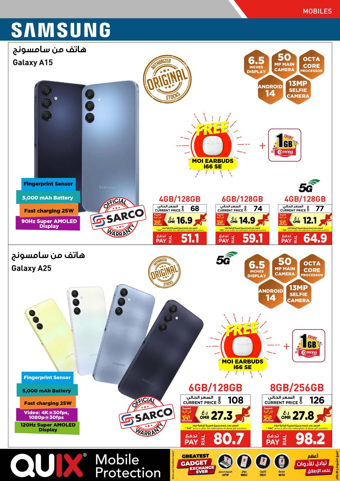 Page 6 at Electronics Bonanza Deals at Emax Oman