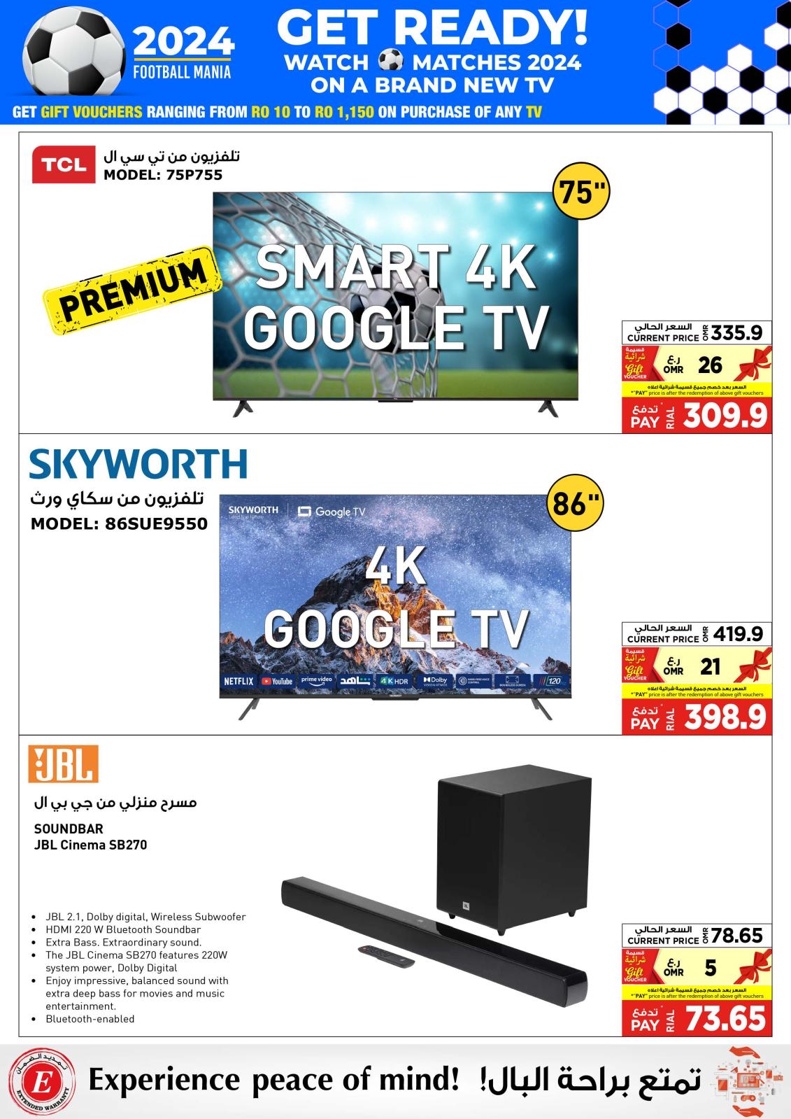 Page 58 at Electronics Bonanza Deals at Emax Oman