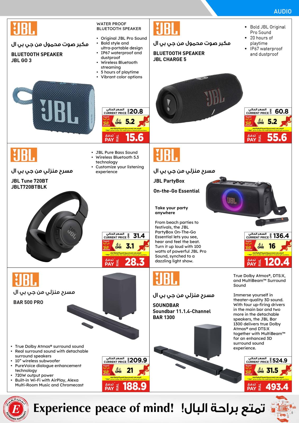 Page 59 at Electronics Bonanza Deals at Emax Oman