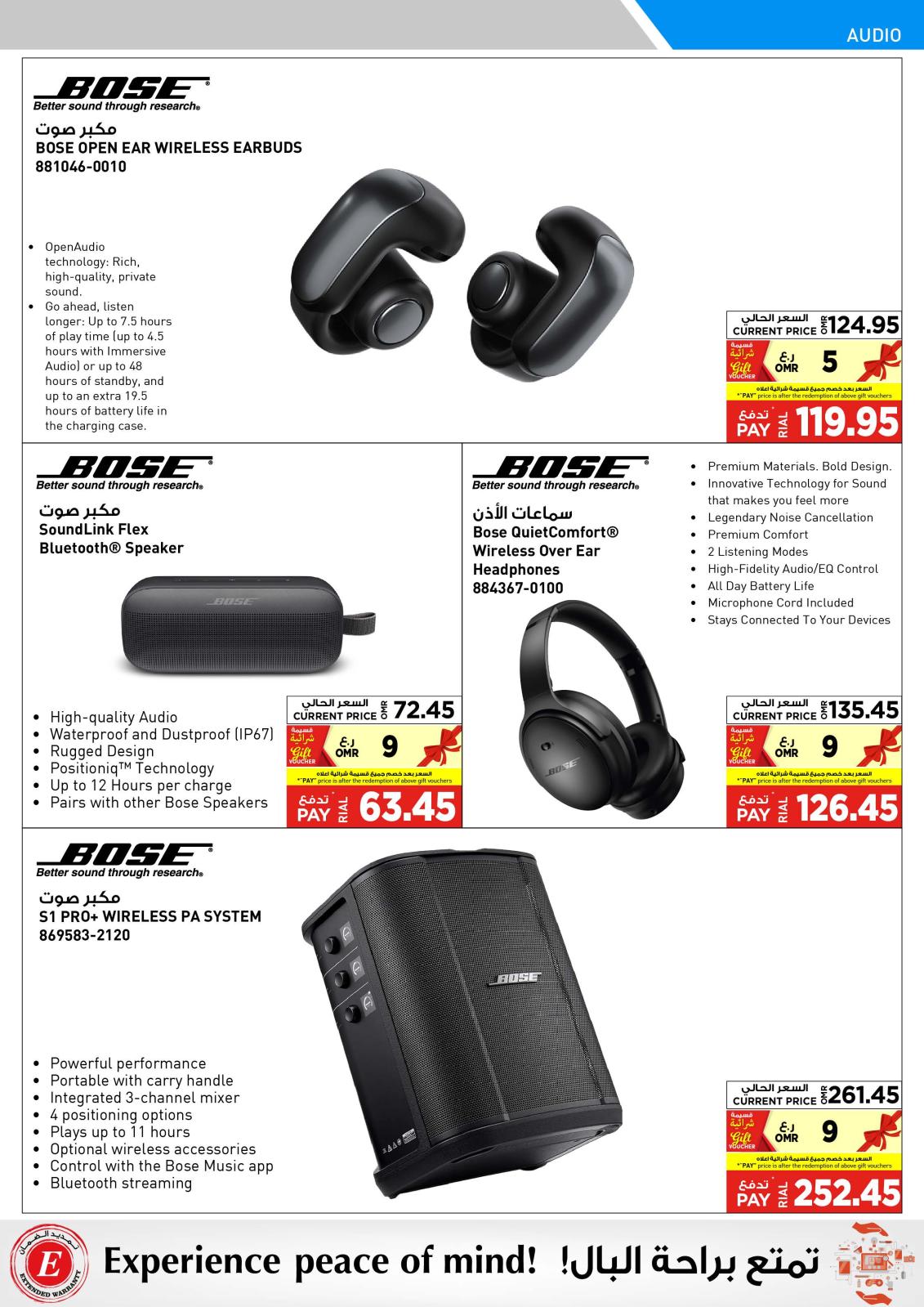 Page 60 at Electronics Bonanza Deals at Emax Oman