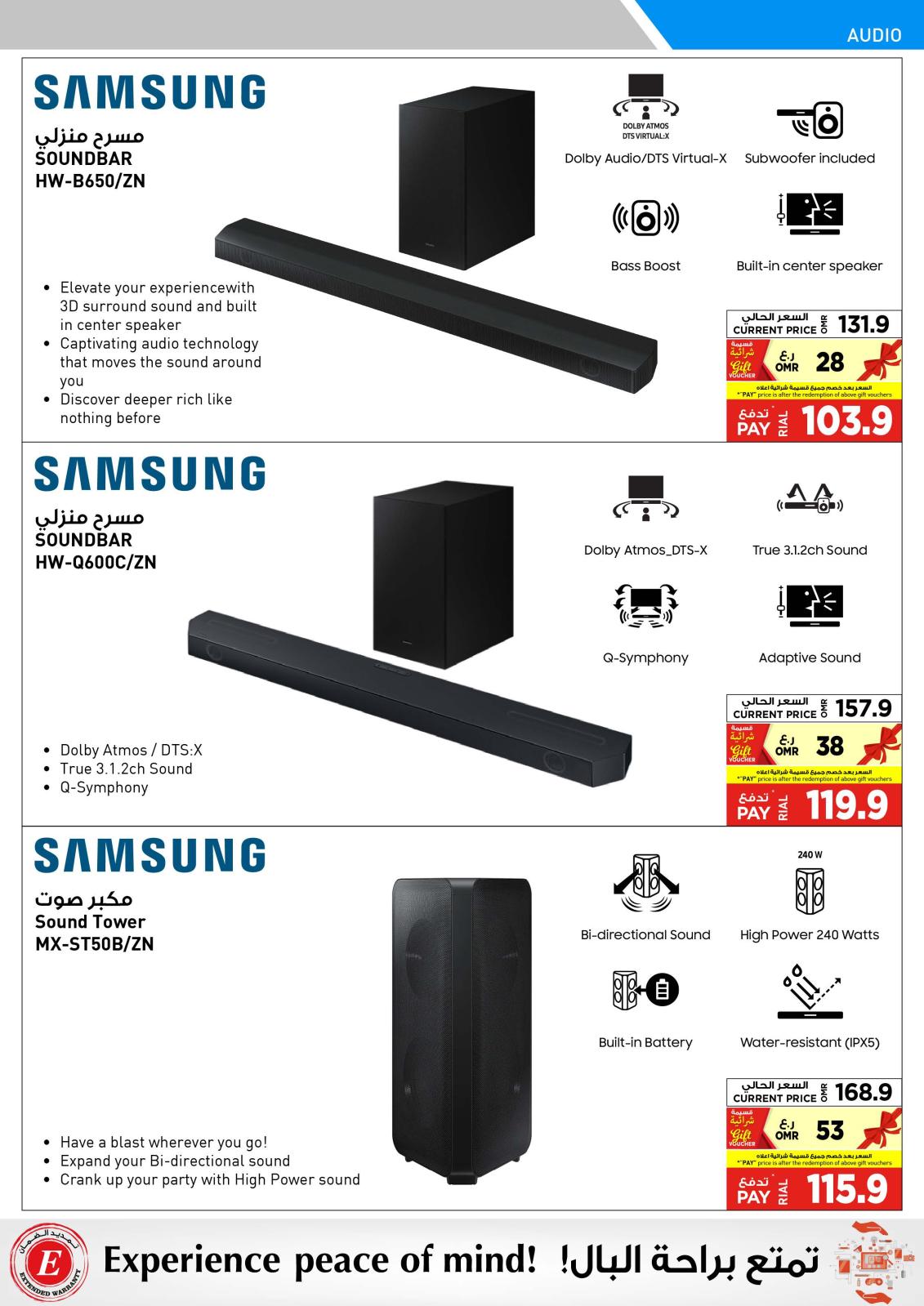 Page 61 at Electronics Bonanza Deals at Emax Oman