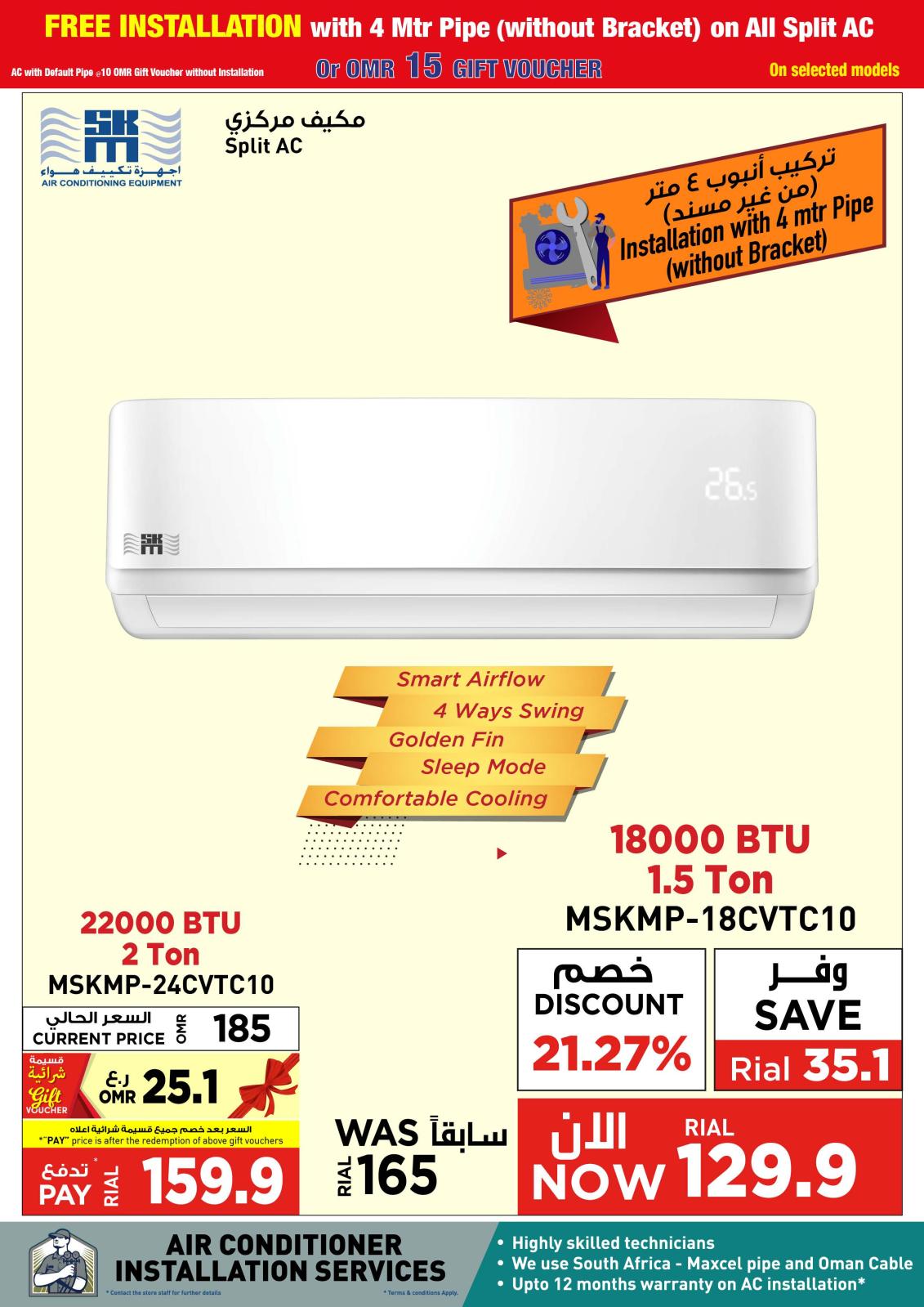 Page 63 at Electronics Bonanza Deals at Emax Oman