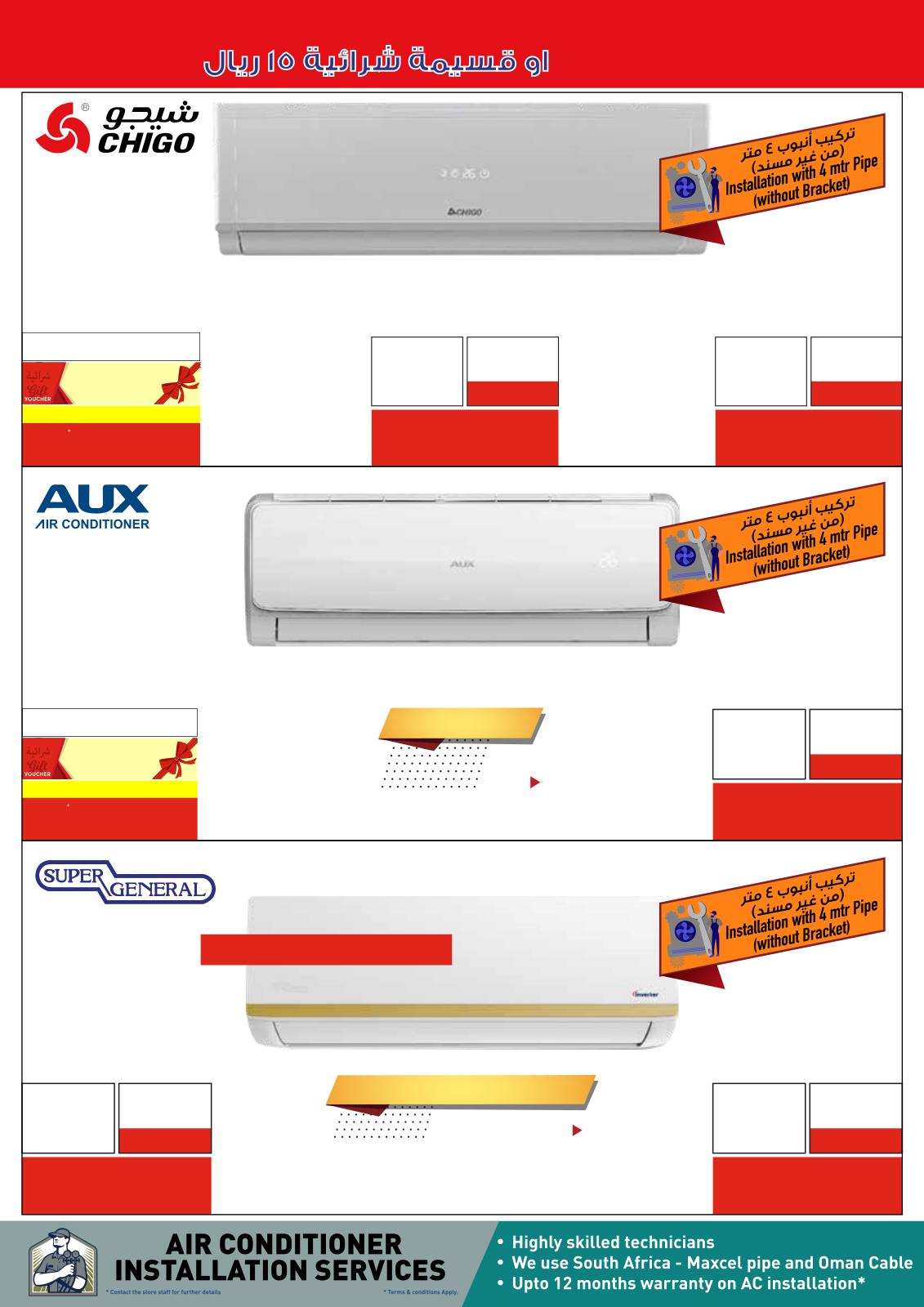 Page 64 at Electronics Bonanza Deals at Emax Oman