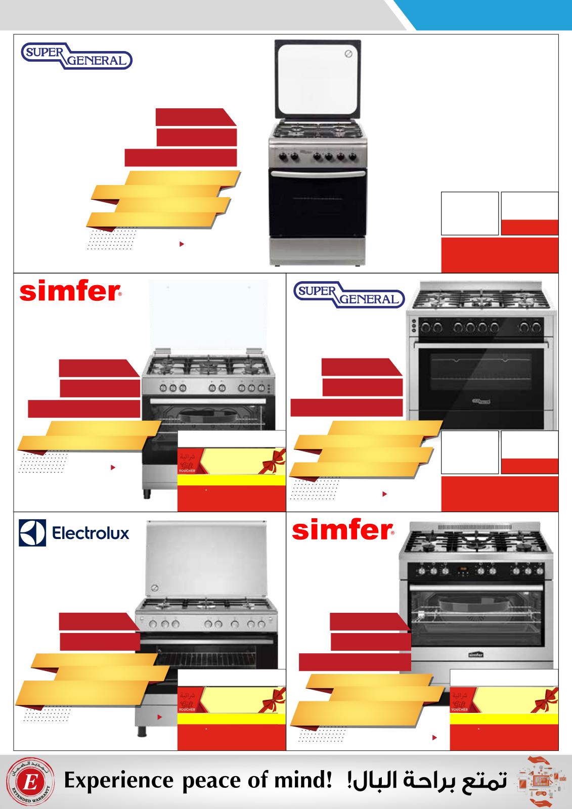 Page 70 at Electronics Bonanza Deals at Emax Oman