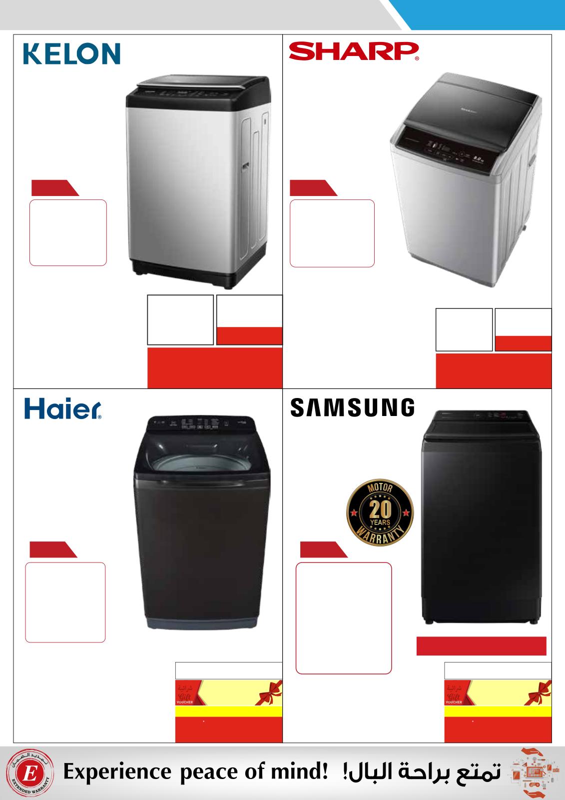 Page 72 at Electronics Bonanza Deals at Emax Oman