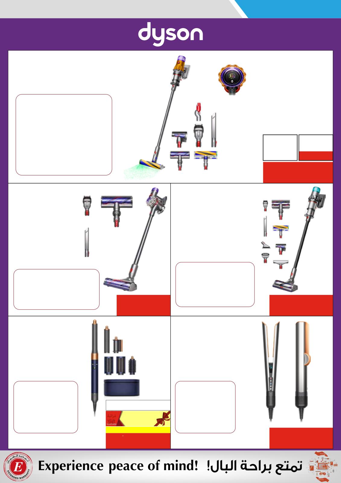 Page 73 at Electronics Bonanza Deals at Emax Oman