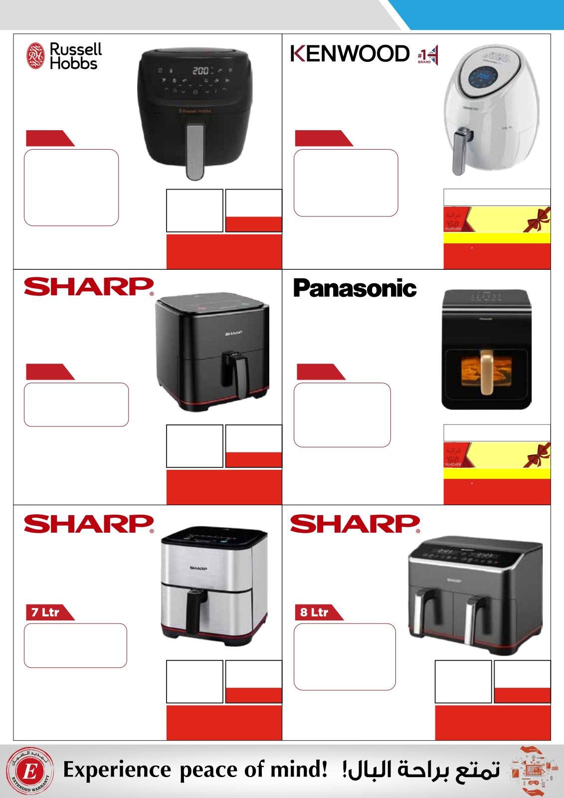 Page 76 at Electronics Bonanza Deals at Emax Oman