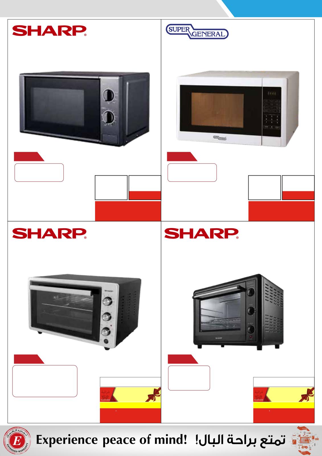 Page 77 at Electronics Bonanza Deals at Emax Oman