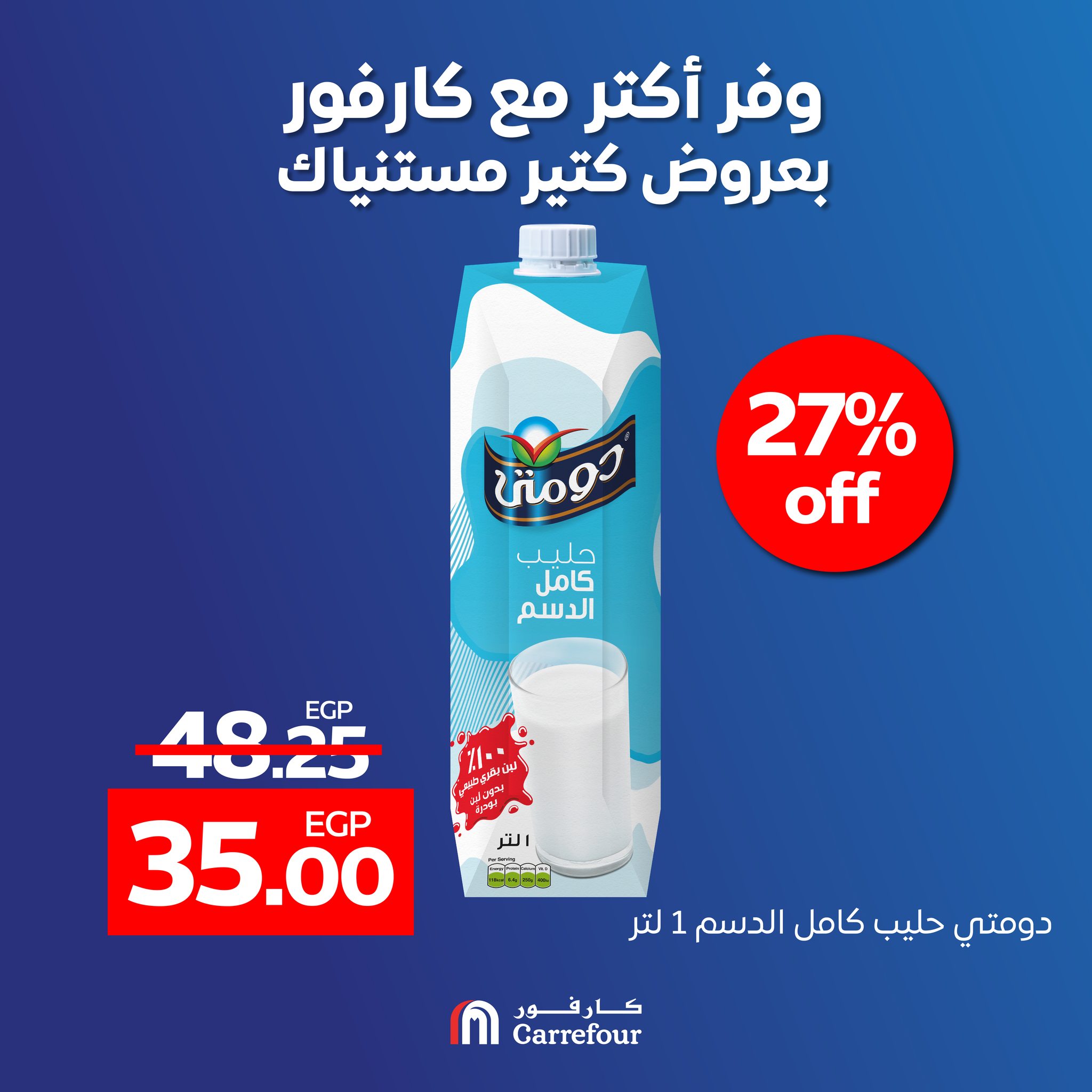 Page 2 at Saving Offers at Carrefour Egypt