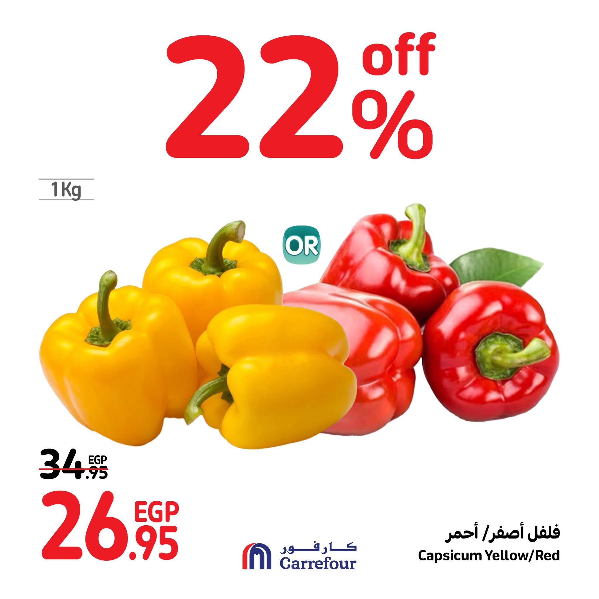 Page 2 at Fresh Deals at Carrefour Egypt