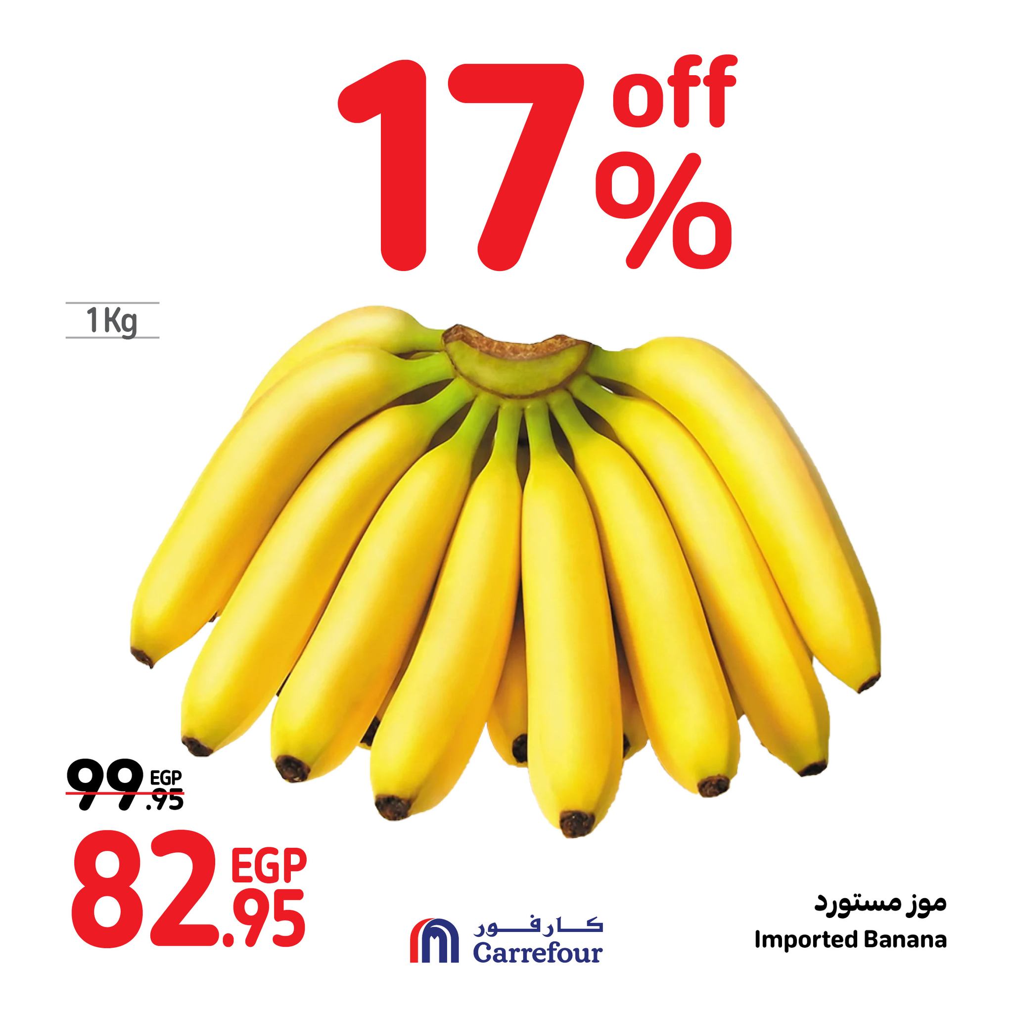 Page 4 at Fresh Deals at Carrefour Egypt