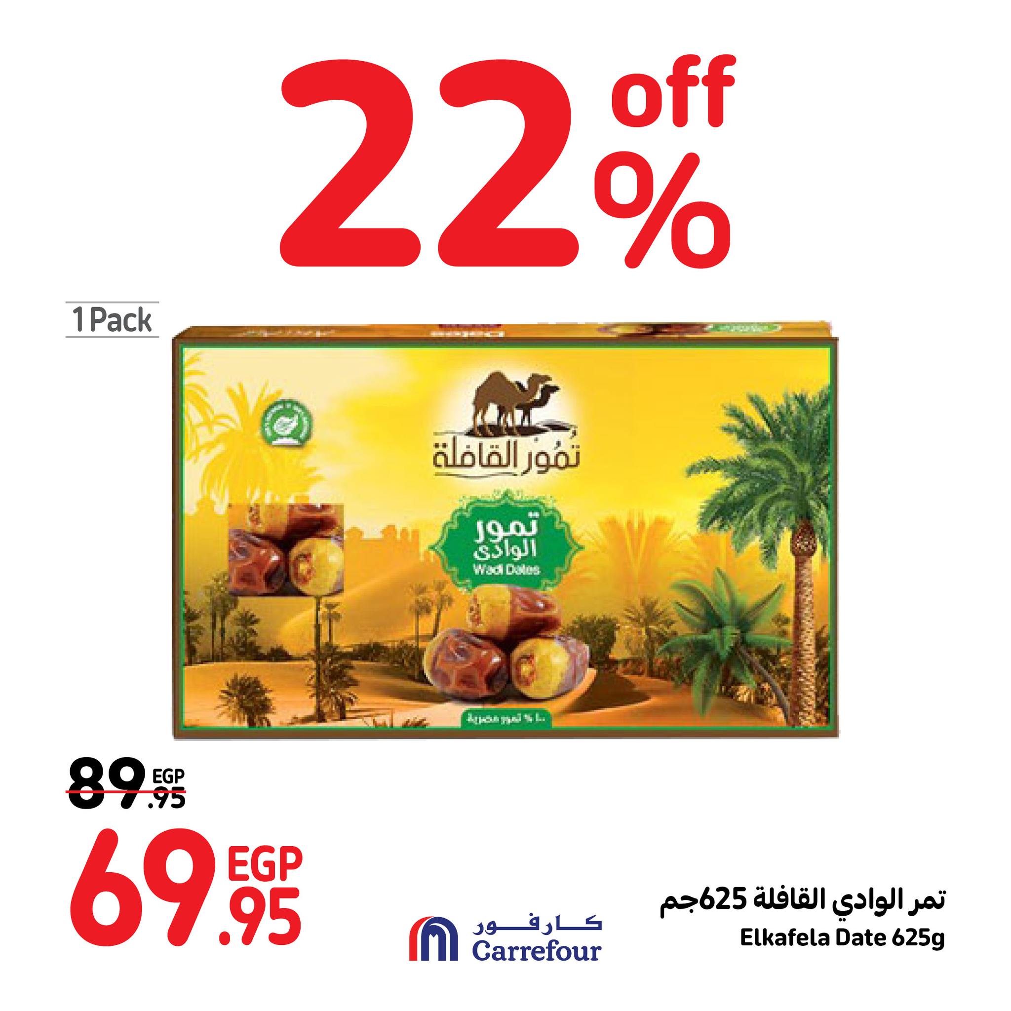 Page 7 at Fresh Deals at Carrefour Egypt