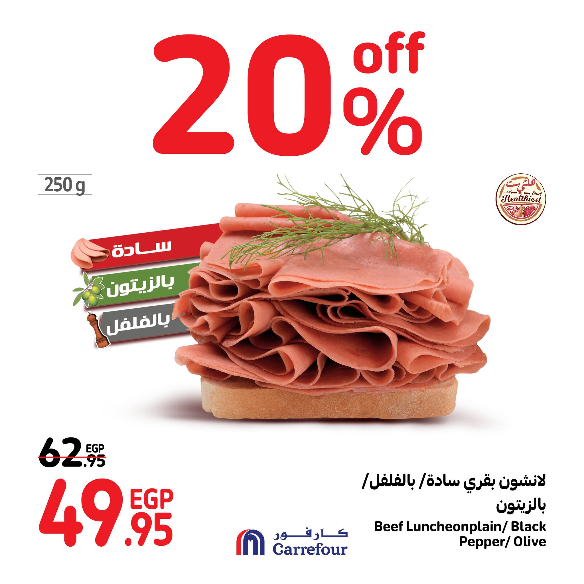 Page 8 at Fresh Deals at Carrefour Egypt