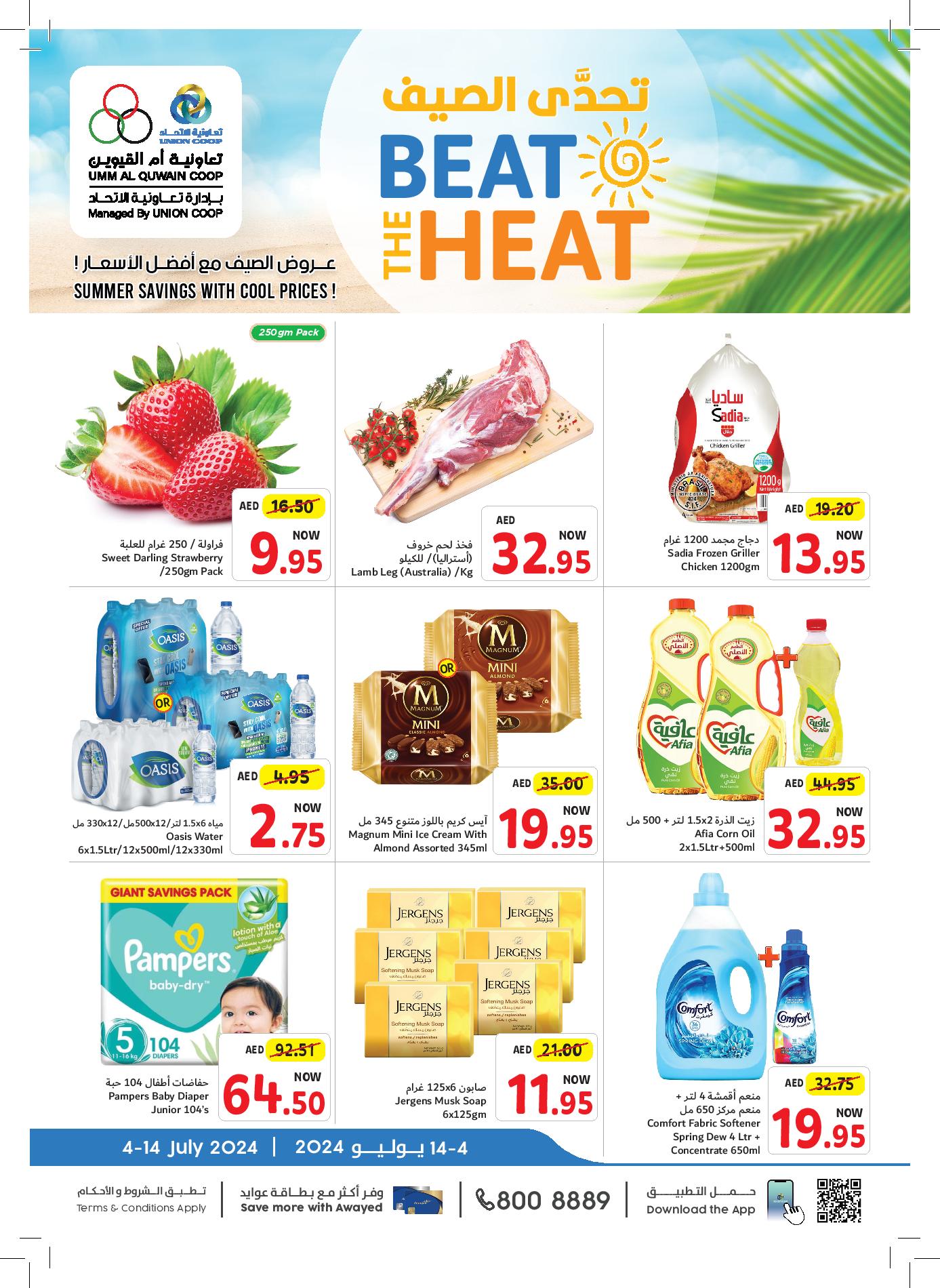 Page 1 at Beat The Heat Deals at Umm Al Quwain Coop UAE