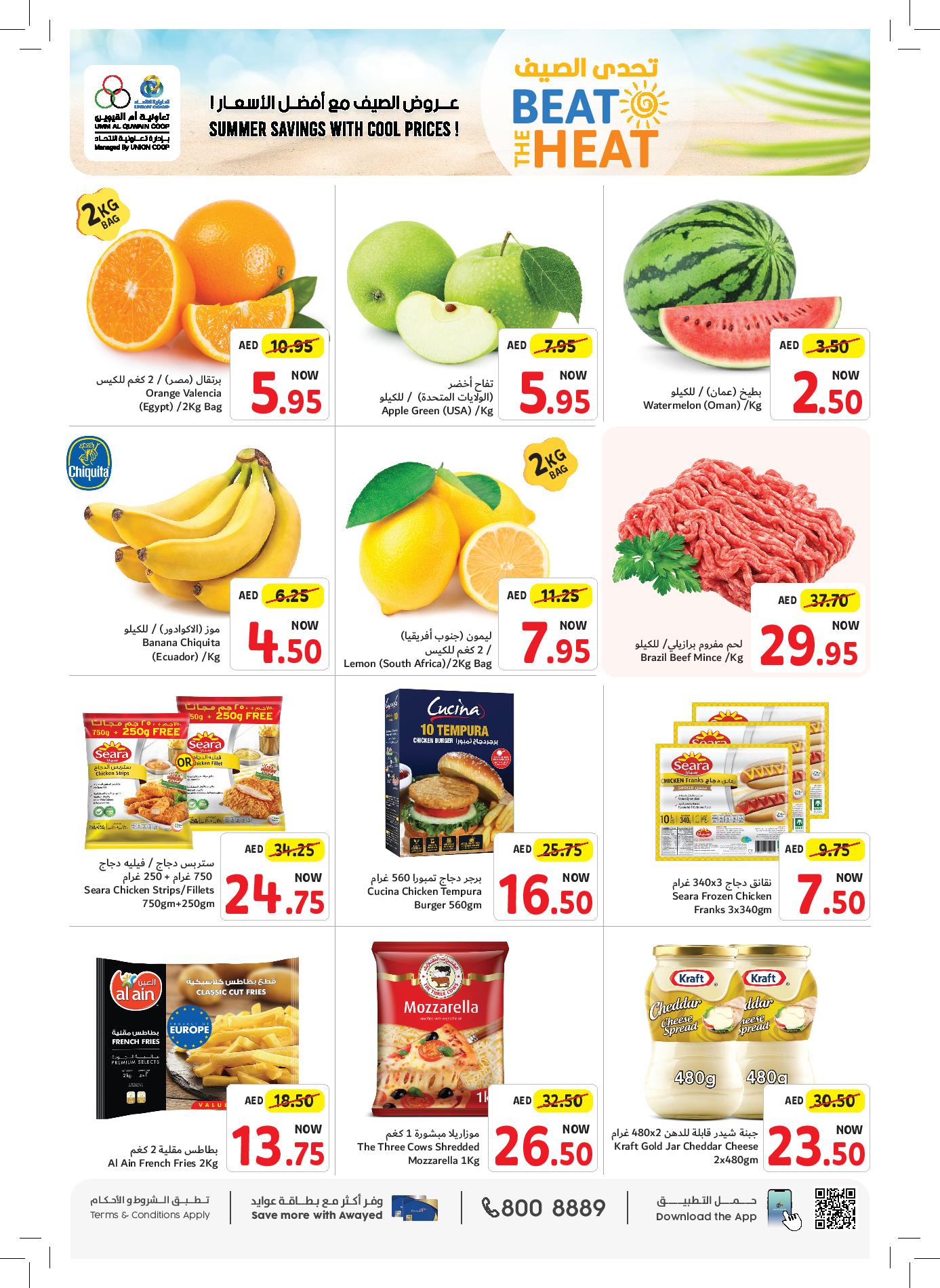 Page 2 at Beat The Heat Deals at Umm Al Quwain Coop UAE