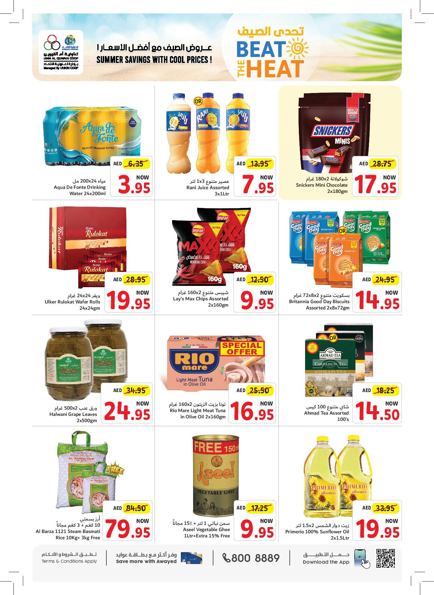 Page 3 at Beat The Heat Deals at Umm Al Quwain Coop UAE