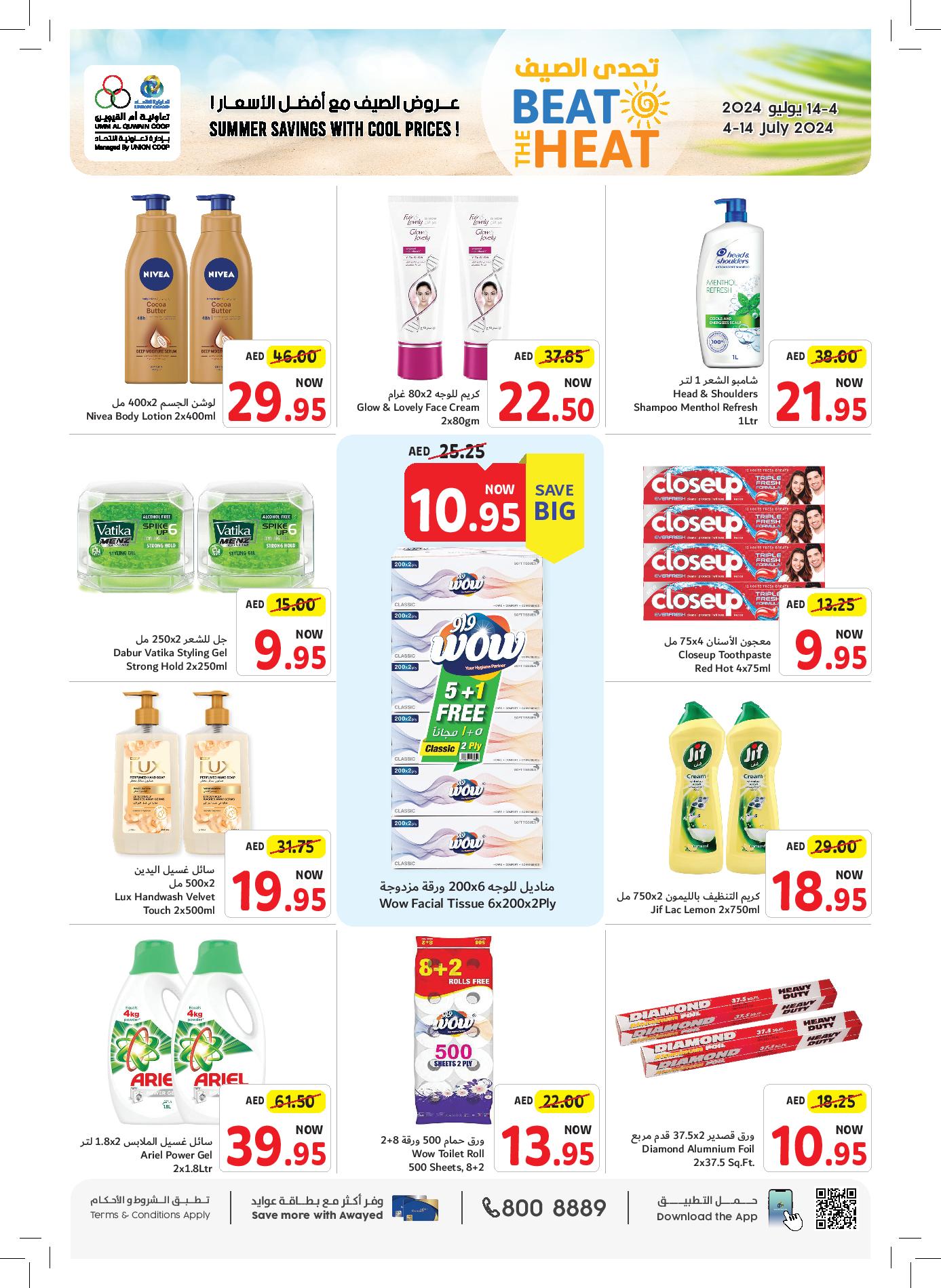 Page 4 at Beat The Heat Deals at Umm Al Quwain Coop UAE