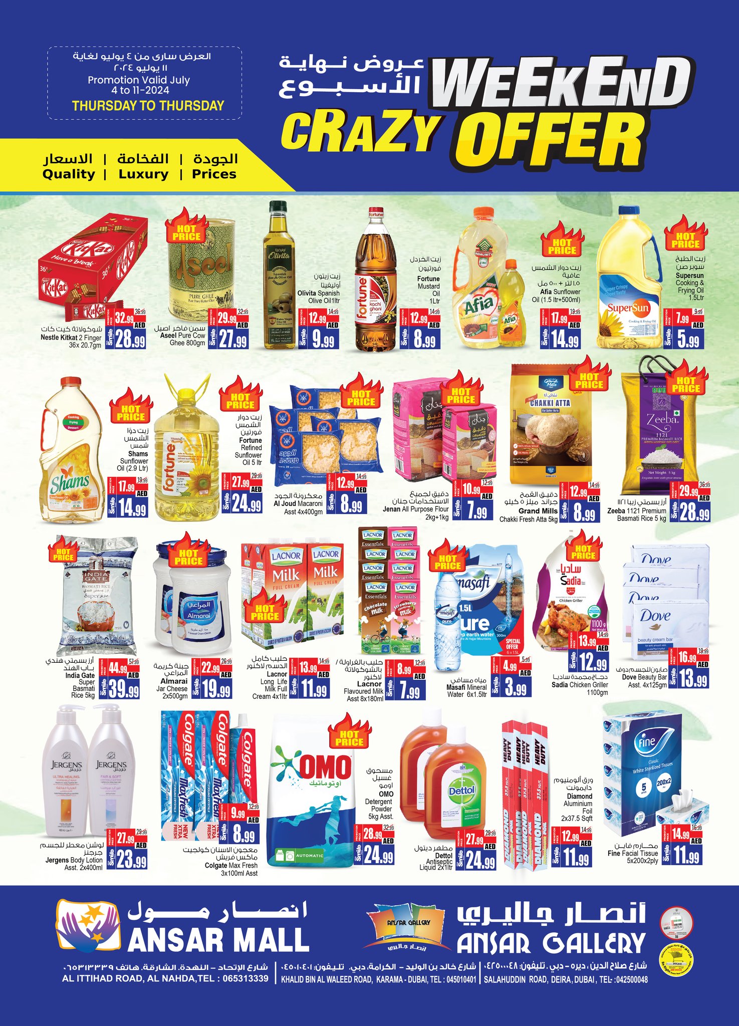 Page 1 at Weekend Deals at Ansar Mall & Gallery UAE