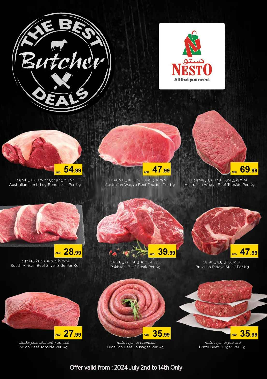 Page 1 at Butcher Deals at Nesto hypermarket UAE