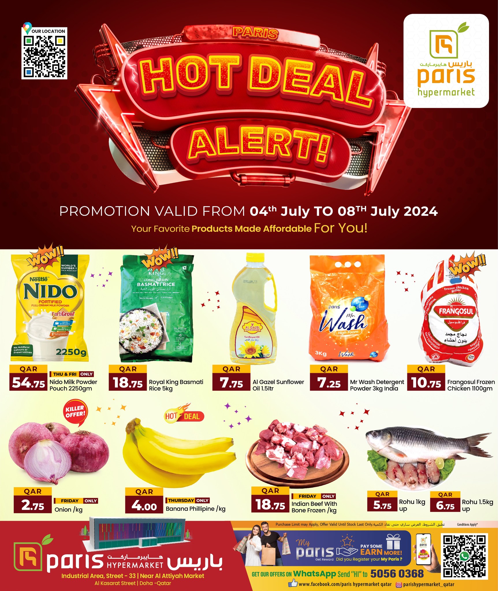 Page 1 at Amazing Days offers at Paris hypermarket Industrial Area