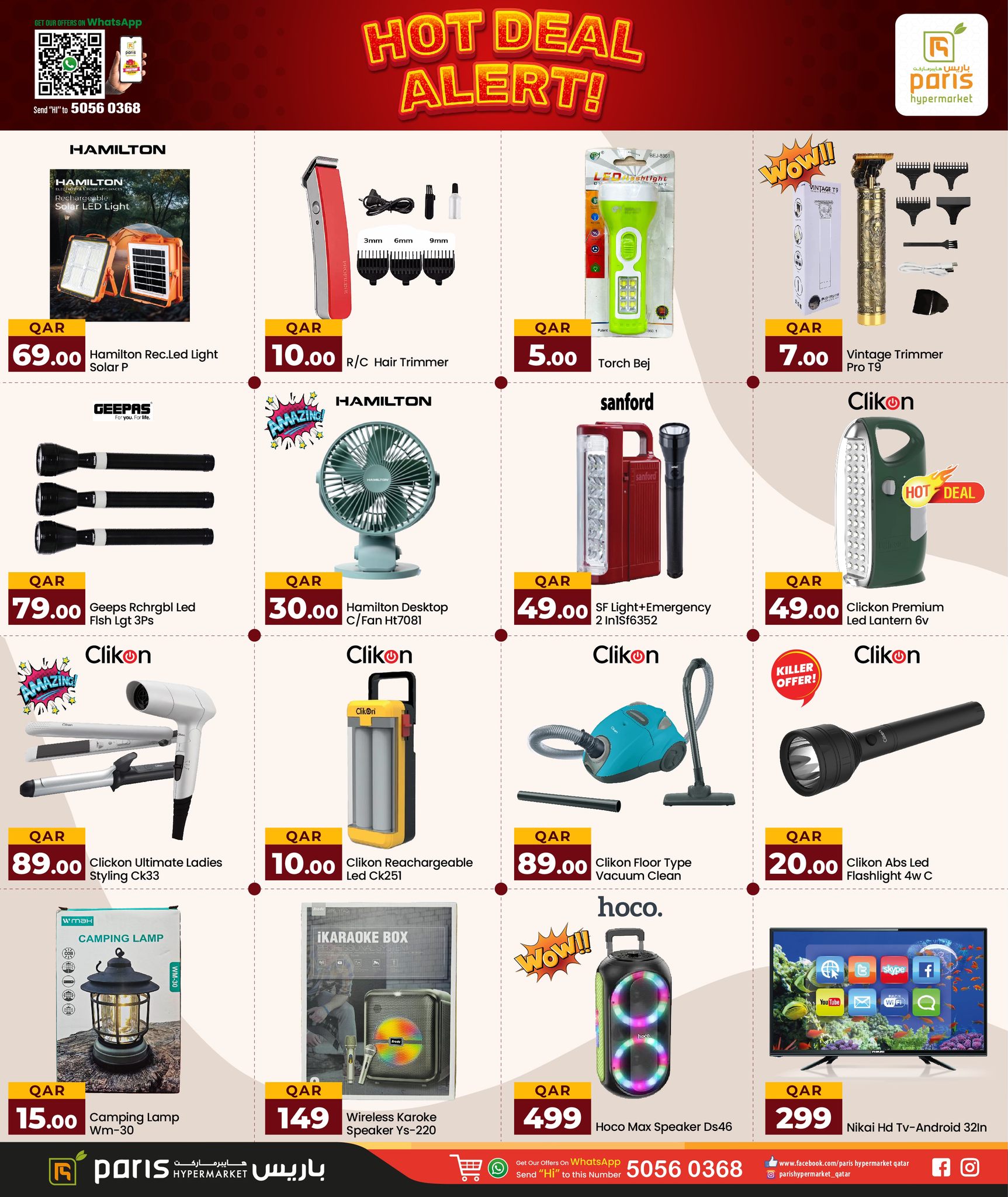 Page 10 at Amazing Days offers at Paris hypermarket Industrial Area