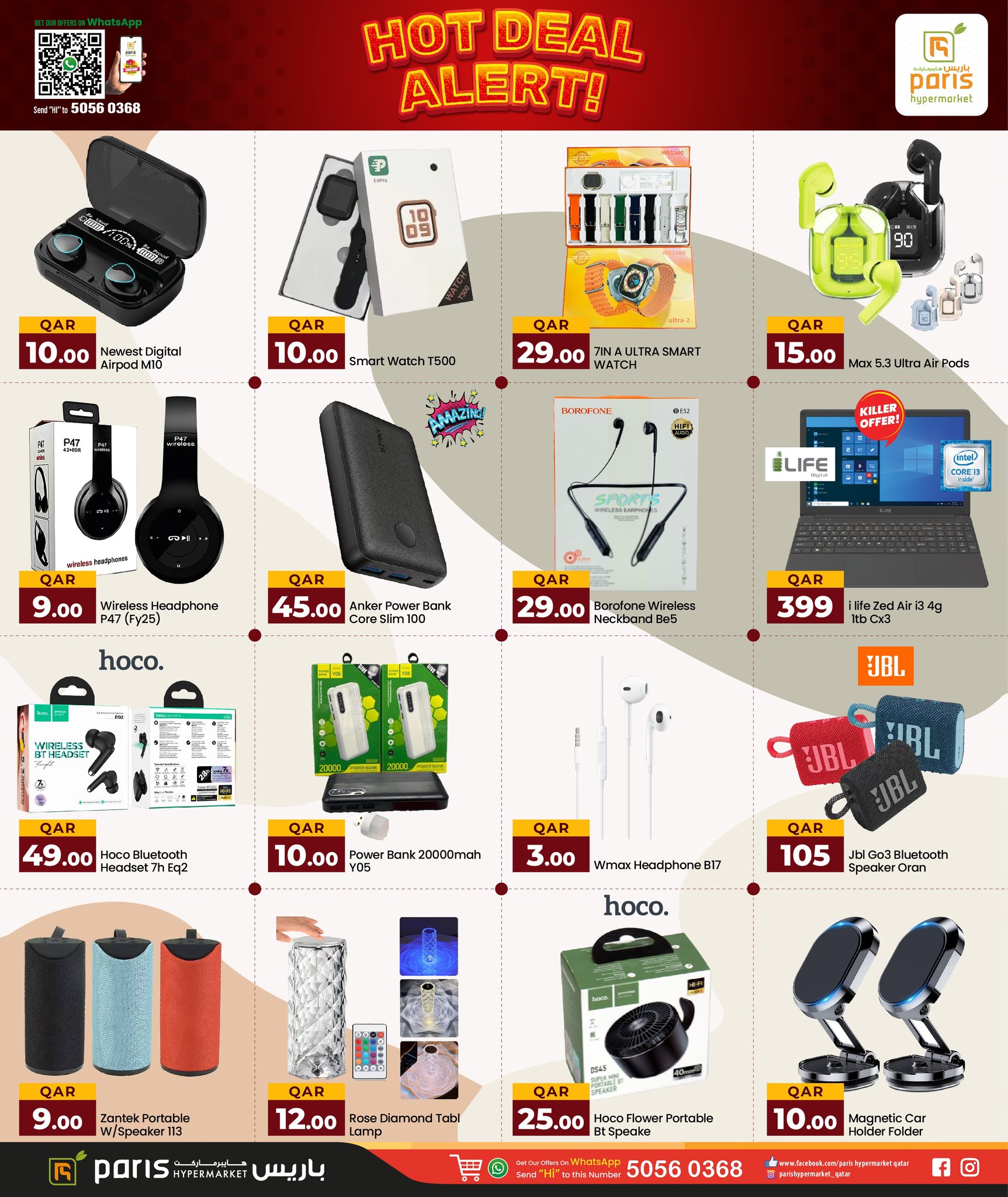 Page 11 at Amazing Days offers at Paris hypermarket Industrial Area