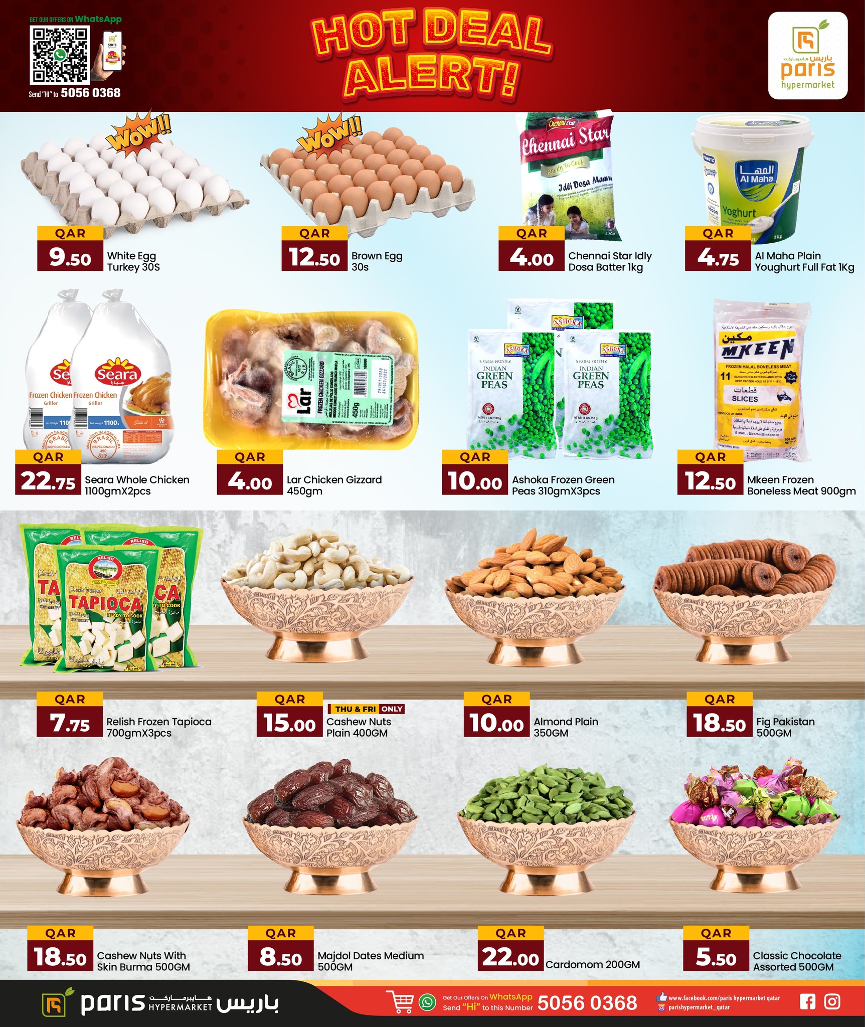 Page 3 at Amazing Days offers at Paris hypermarket Industrial Area