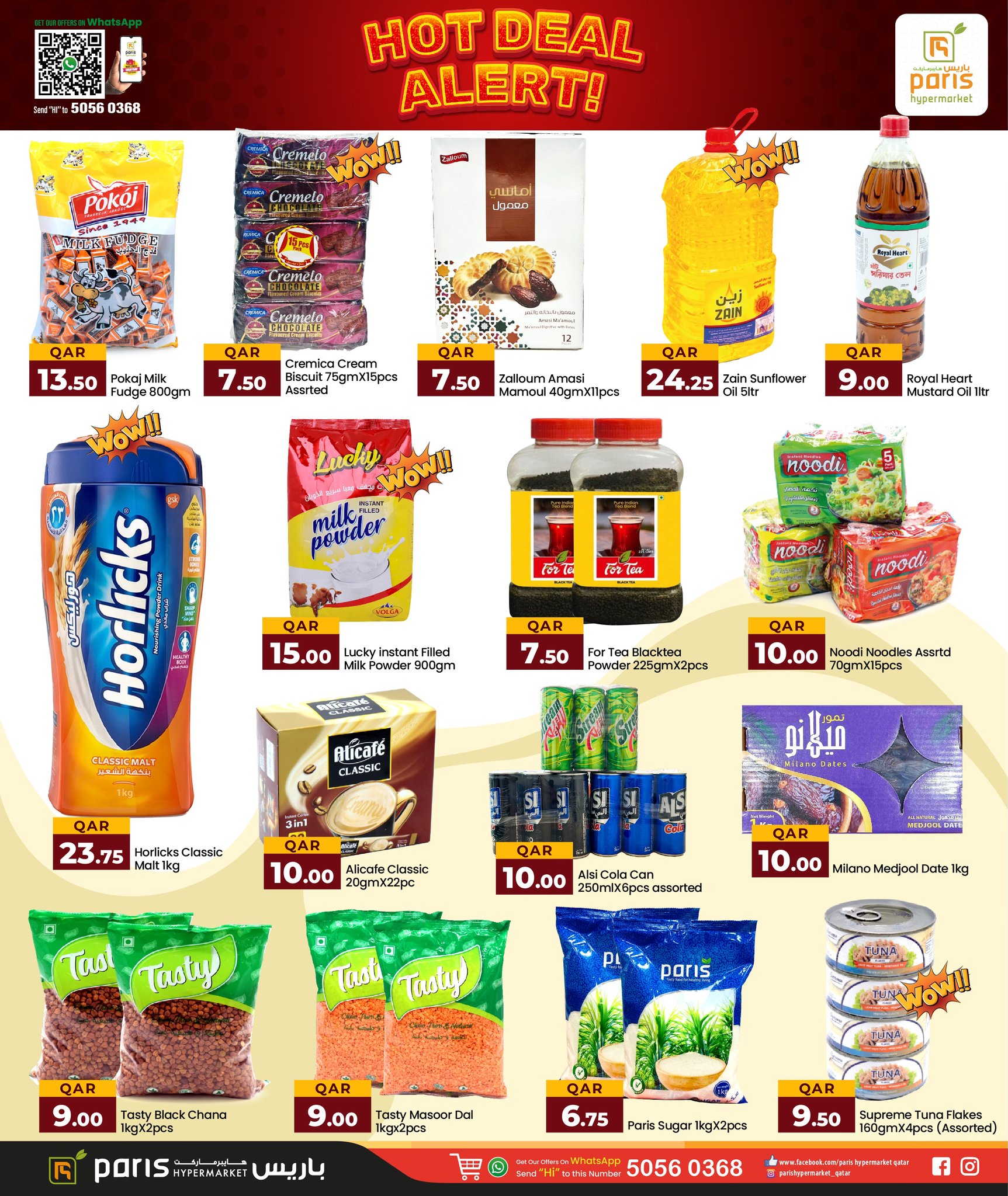 Page 4 at Amazing Days offers at Paris hypermarket Industrial Area