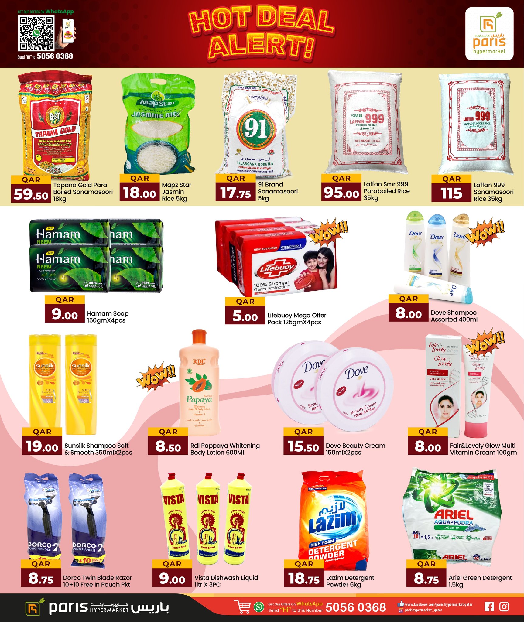 Page 5 at Amazing Days offers at Paris hypermarket Industrial Area