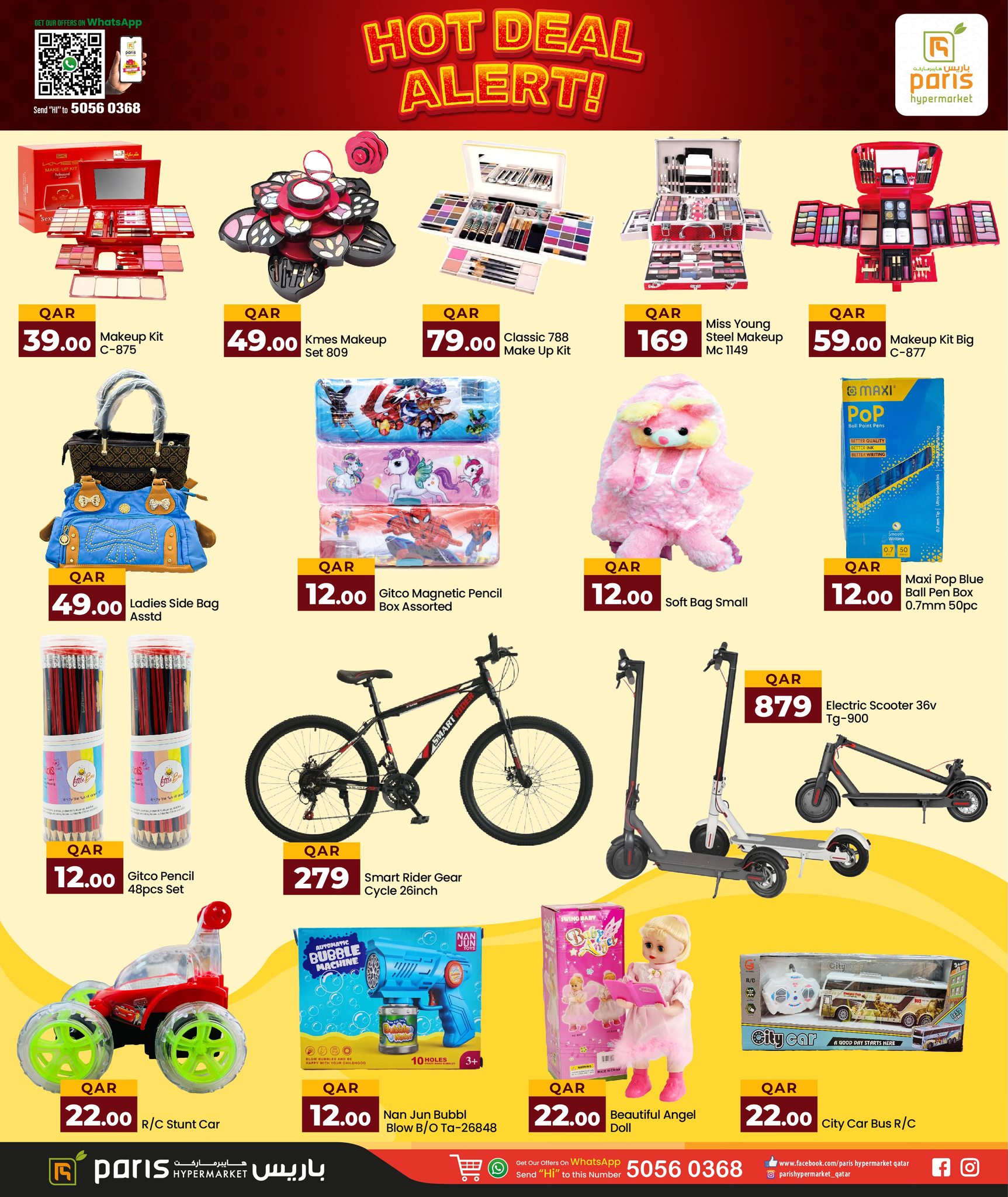 Page 6 at Amazing Days offers at Paris hypermarket Industrial Area