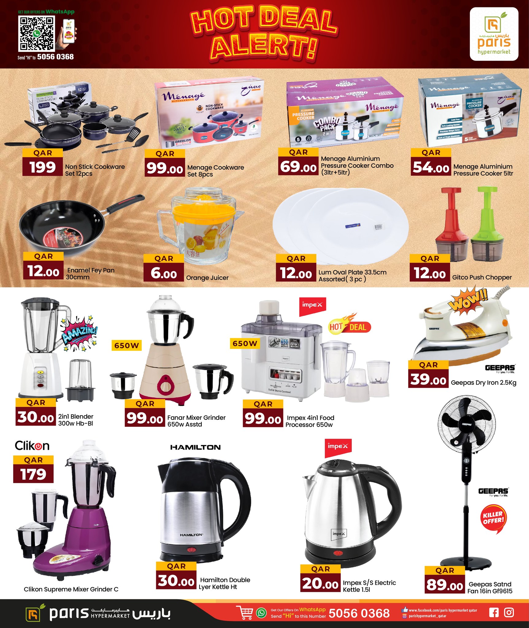 Page 9 at Amazing Days offers at Paris hypermarket Industrial Area