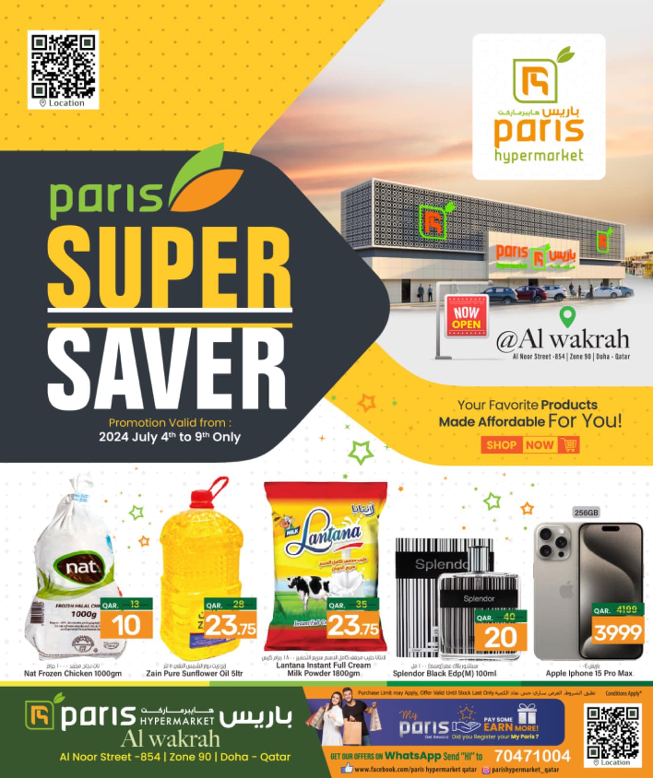 Page 1 at Super Saver at Paris Hypermarket Al Wakra