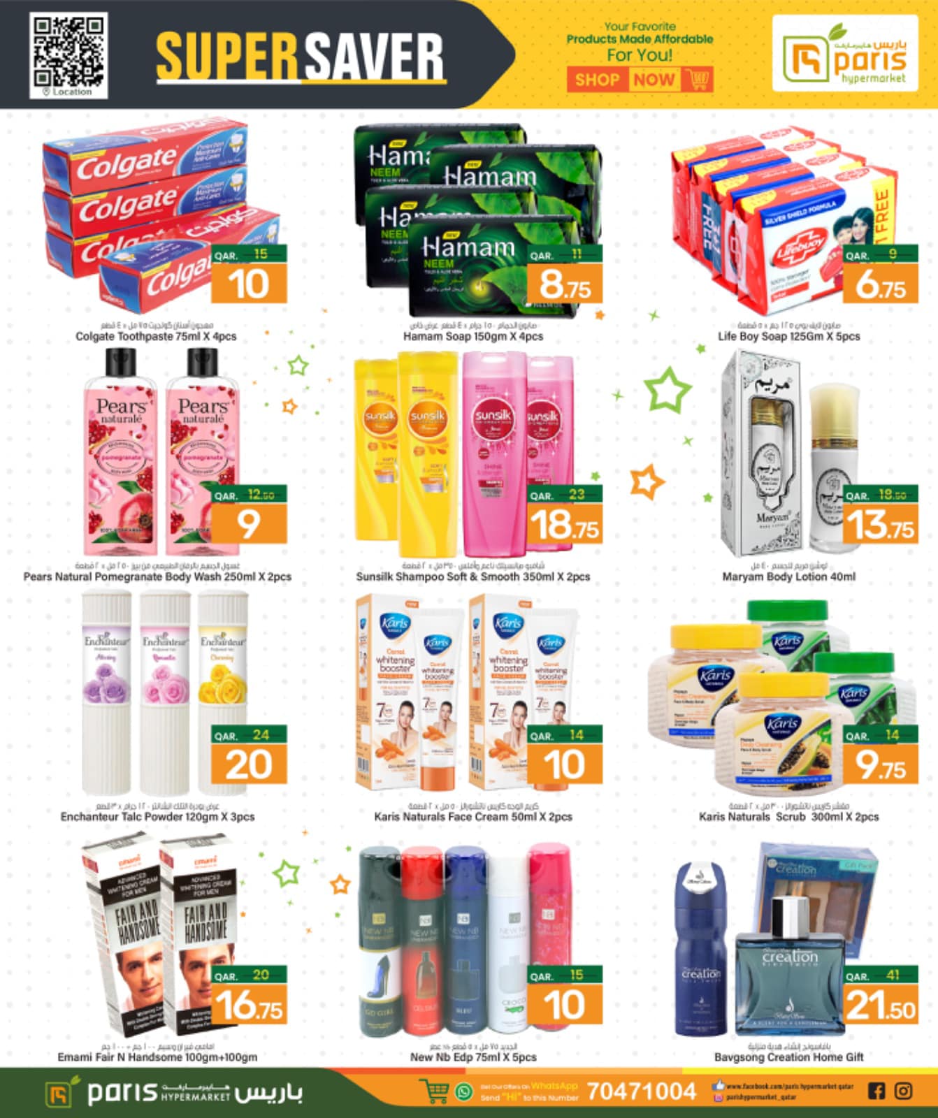 Page 10 at Super Saver at Paris Hypermarket Al Wakra