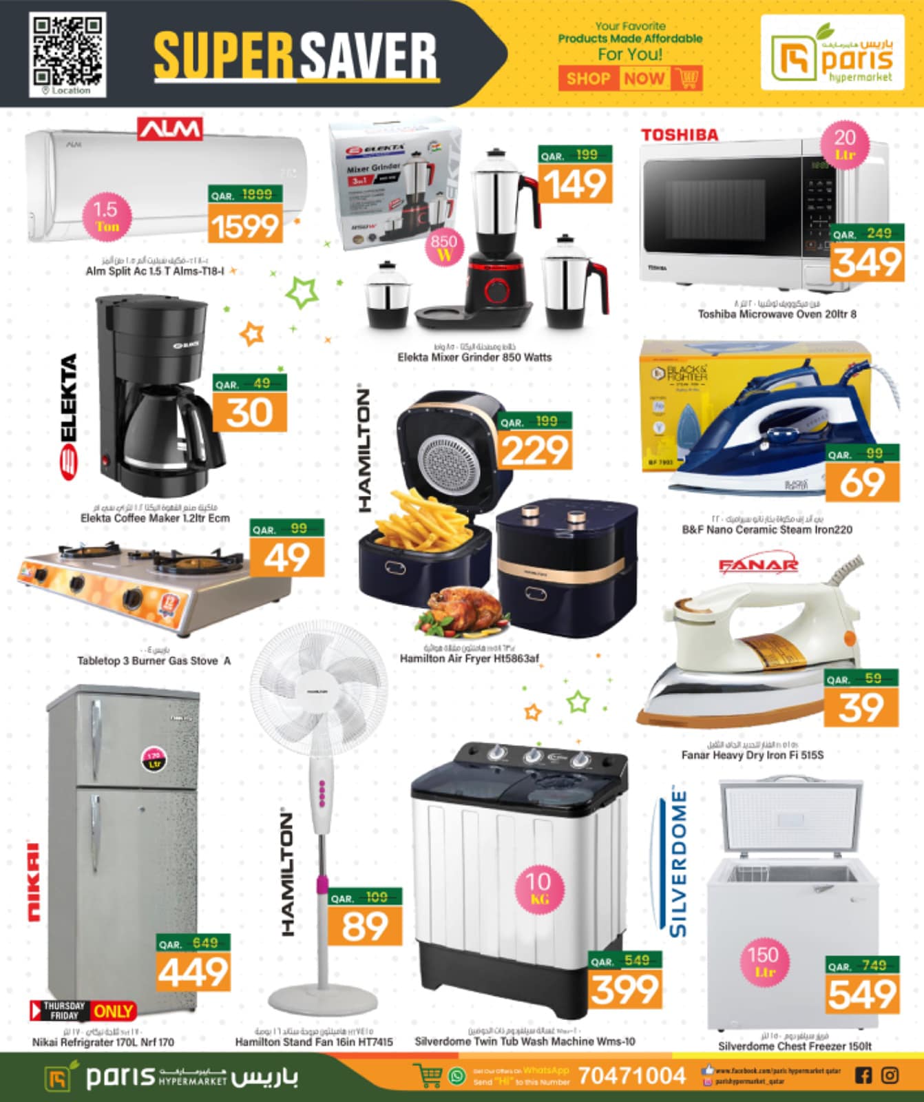 Page 20 at Super Saver at Paris Hypermarket Al Wakra