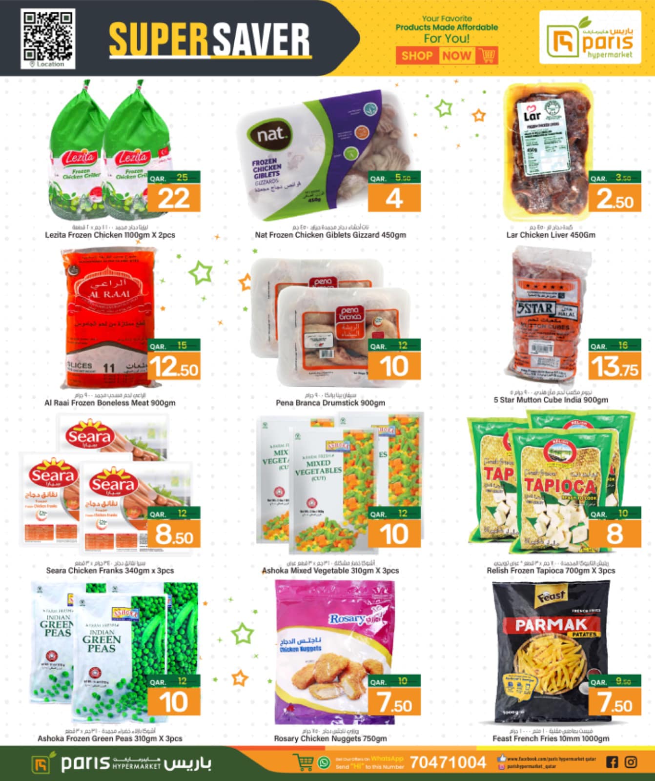 Page 5 at Super Saver at Paris Hypermarket Al Wakra