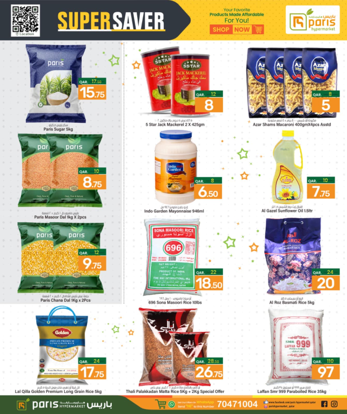 Page 8 at Super Saver at Paris Hypermarket Al Wakra