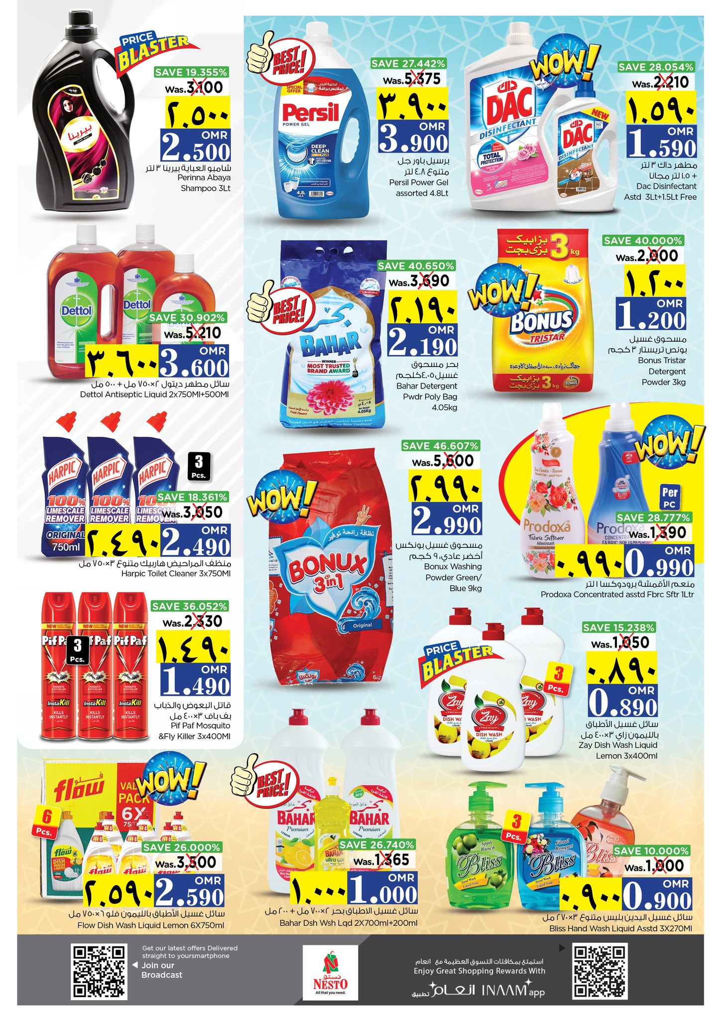 Page 11 at Weekend Deals at Nesto Hypermarket Salalah