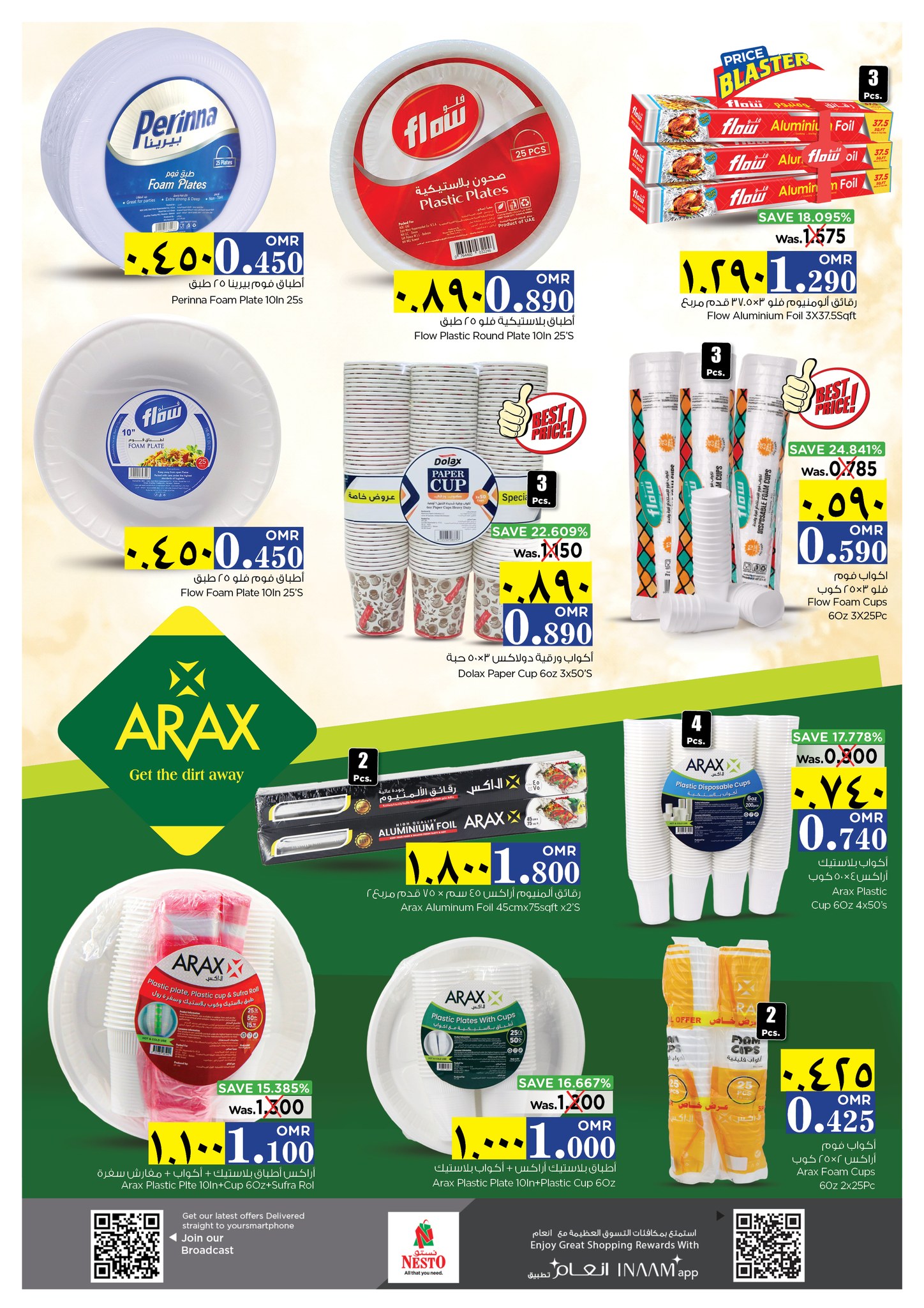 Page 12 at Weekend Deals at Nesto Hypermarket Salalah