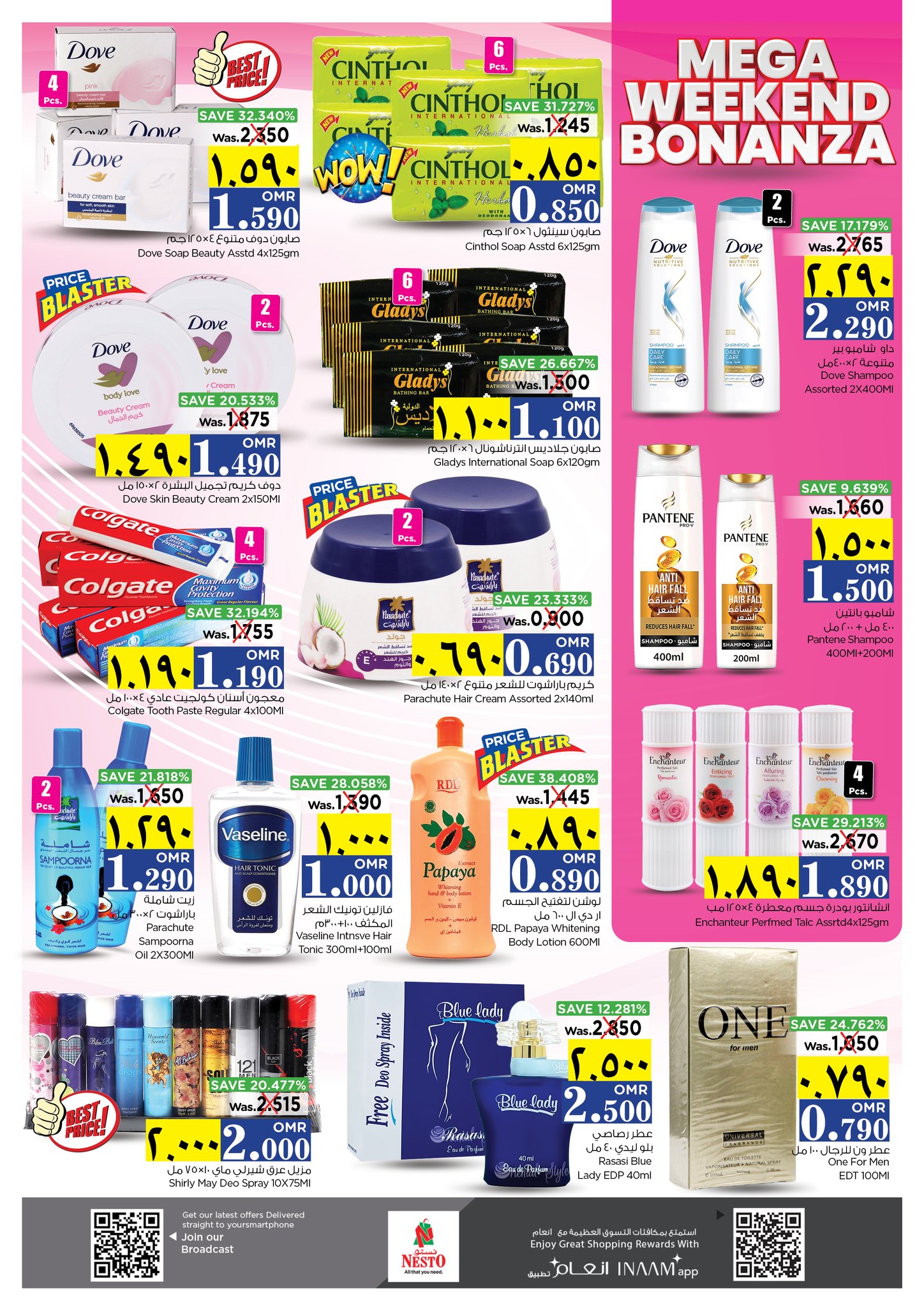 Page 13 at Weekend Deals at Nesto Hypermarket Salalah