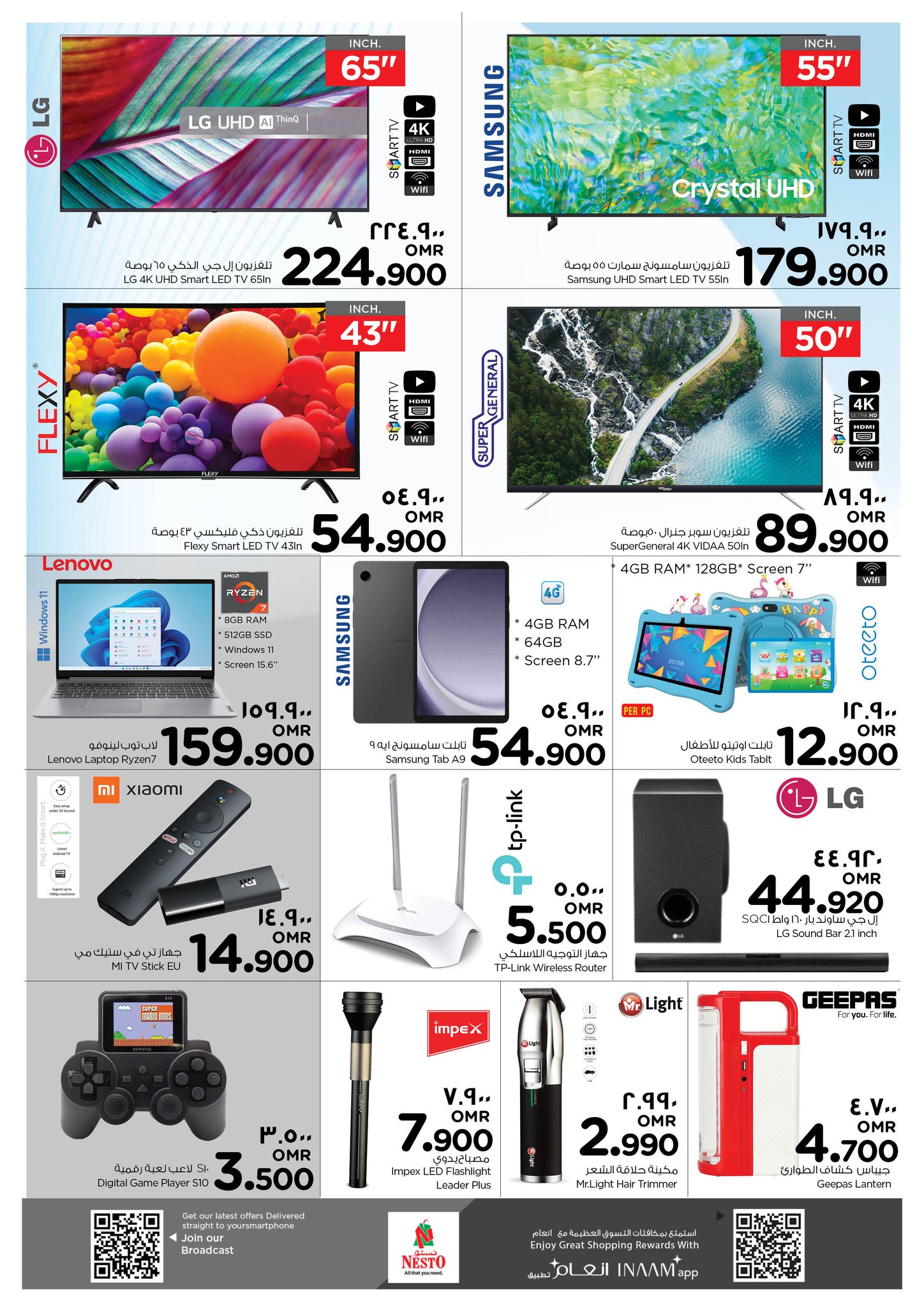 Page 14 at Weekend Deals at Nesto Hypermarket Salalah