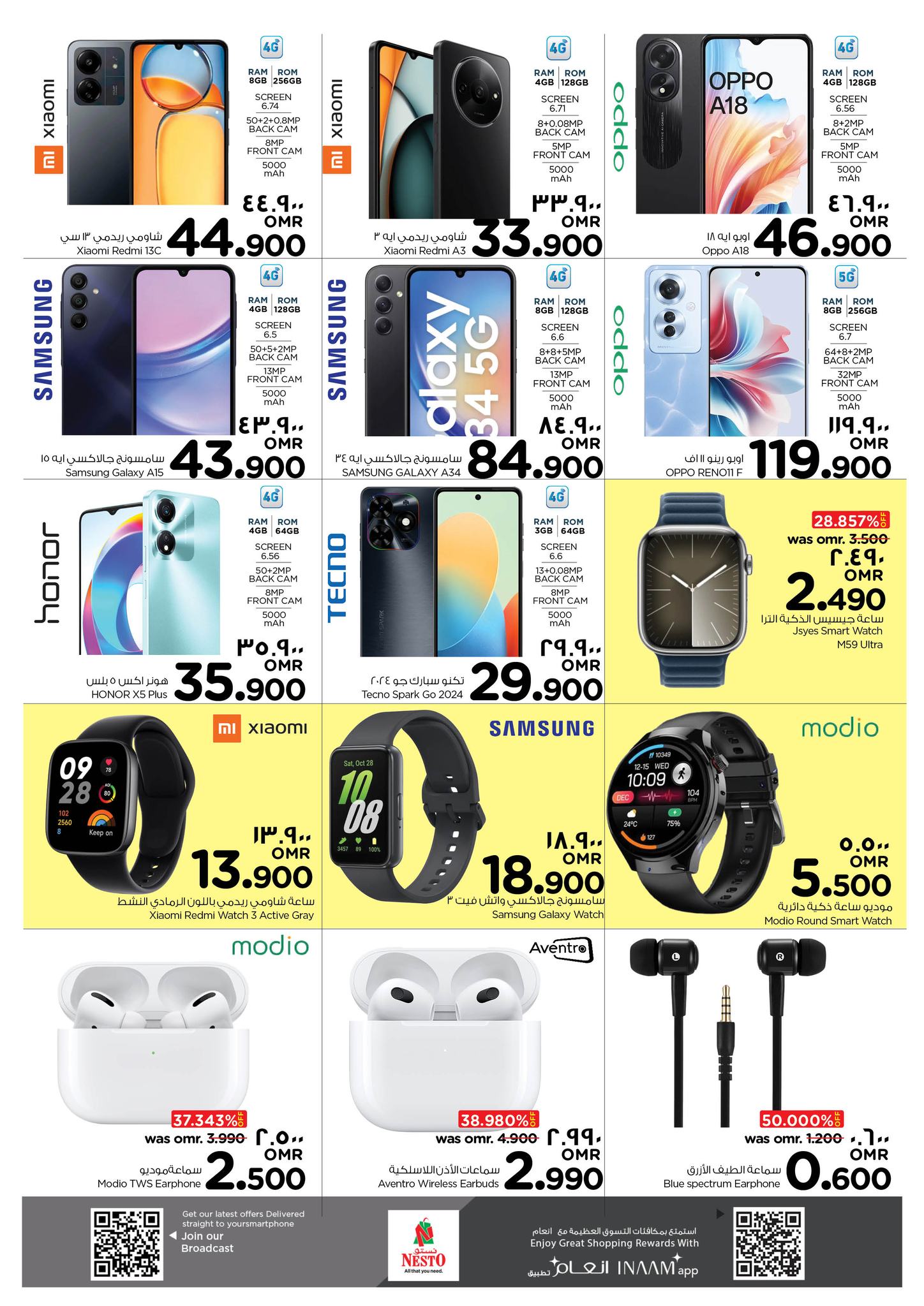 Page 15 at Weekend Deals at Nesto Hypermarket Salalah